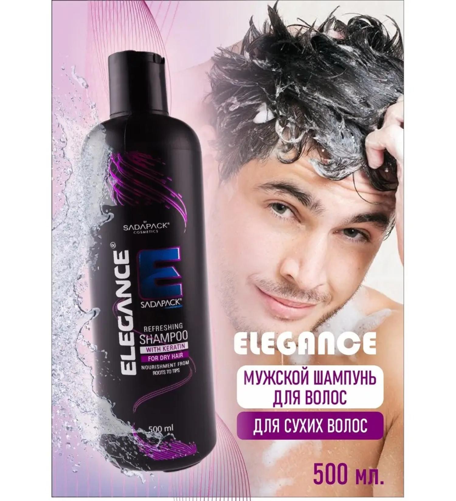 ElegancePlus Hair shampoo 500 ml - Buy Online on GoSupps.com
