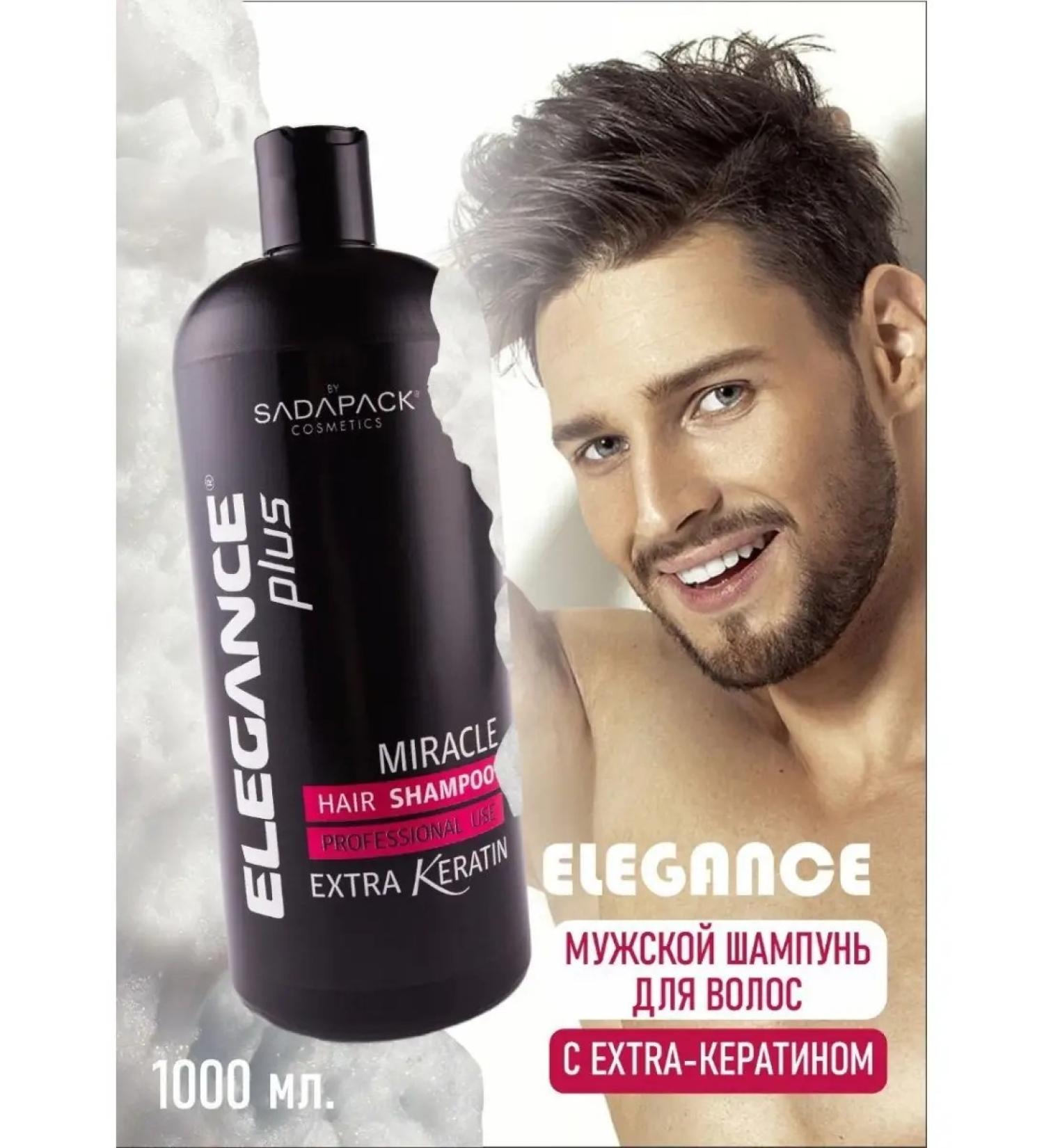 ElegancePlus Hair shampoo Miracle 1000 ml - Buy Online on GoSupps.com