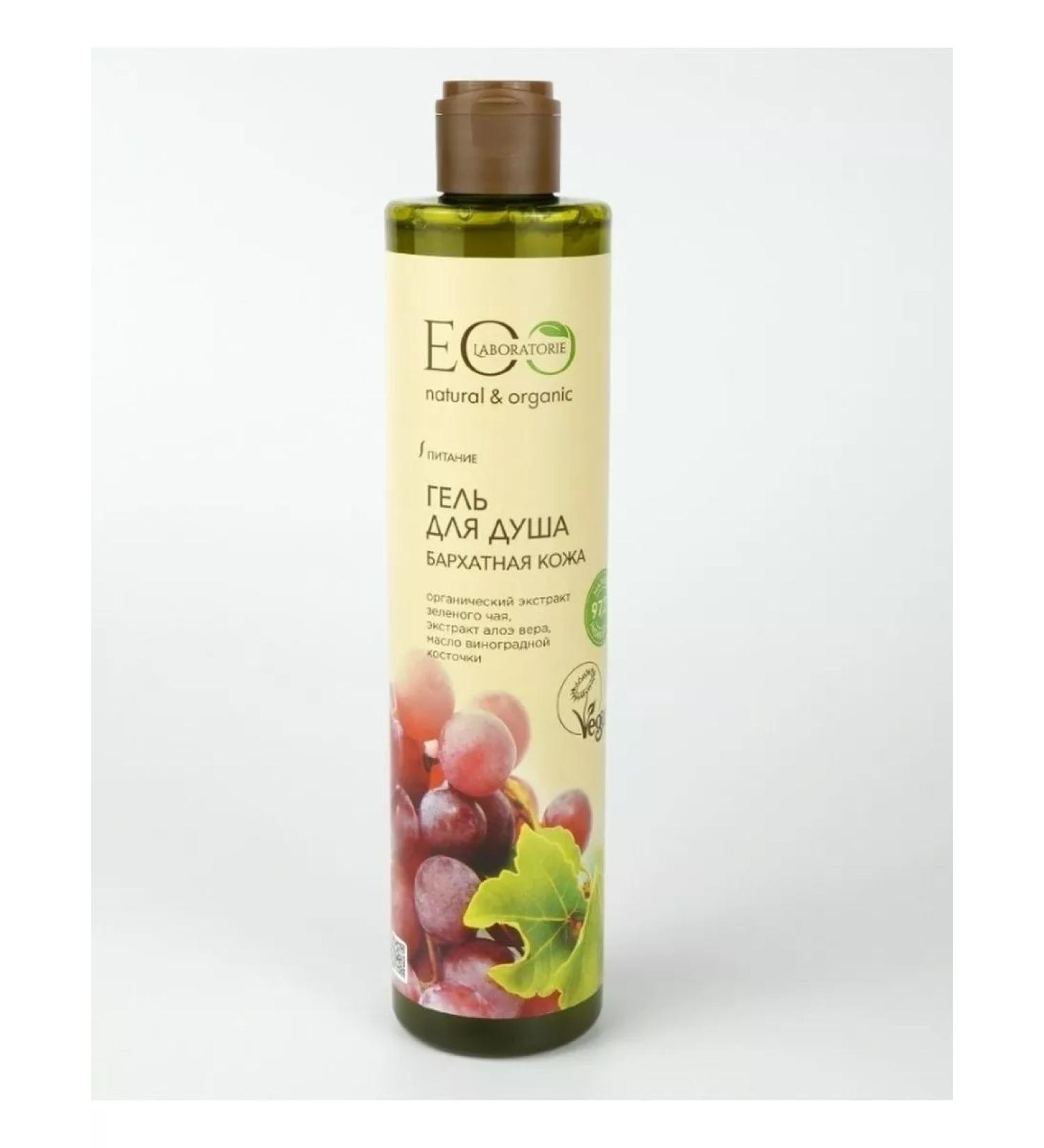 Ecolab Shower gel "velvet skin" 350ml - Buy Online on GoSupps.com