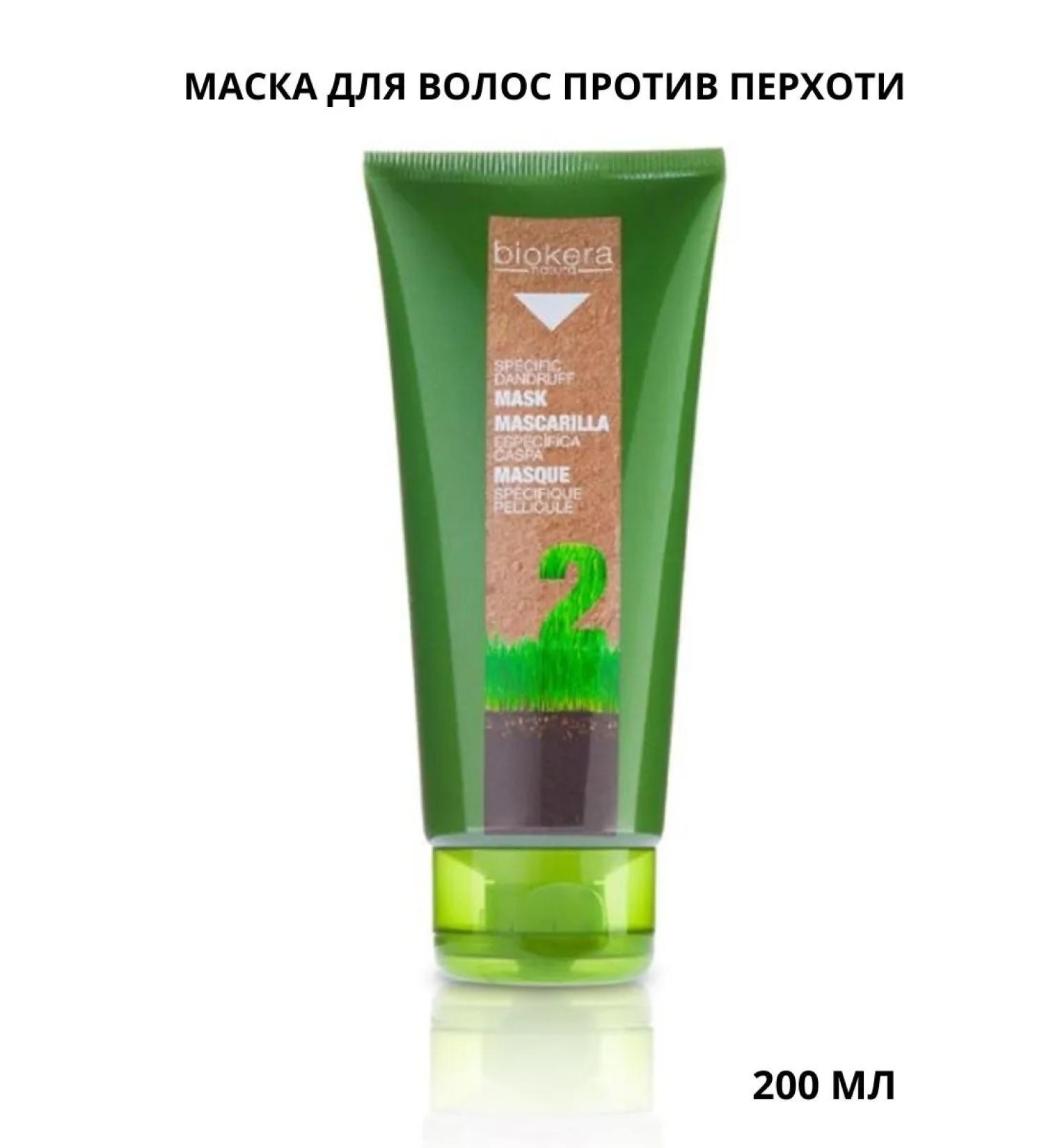 Salerm Hair mask Professional moisturizing against dandruff - Buy Online on GoSupps.com
