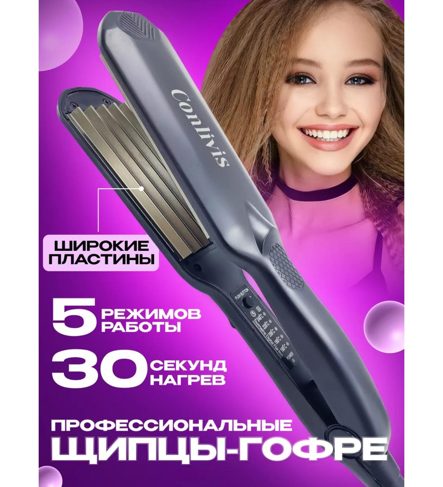 Conlivis Carrier's corrugation forceps for curls and Afrokudra - Buy Online on GoSupps.com