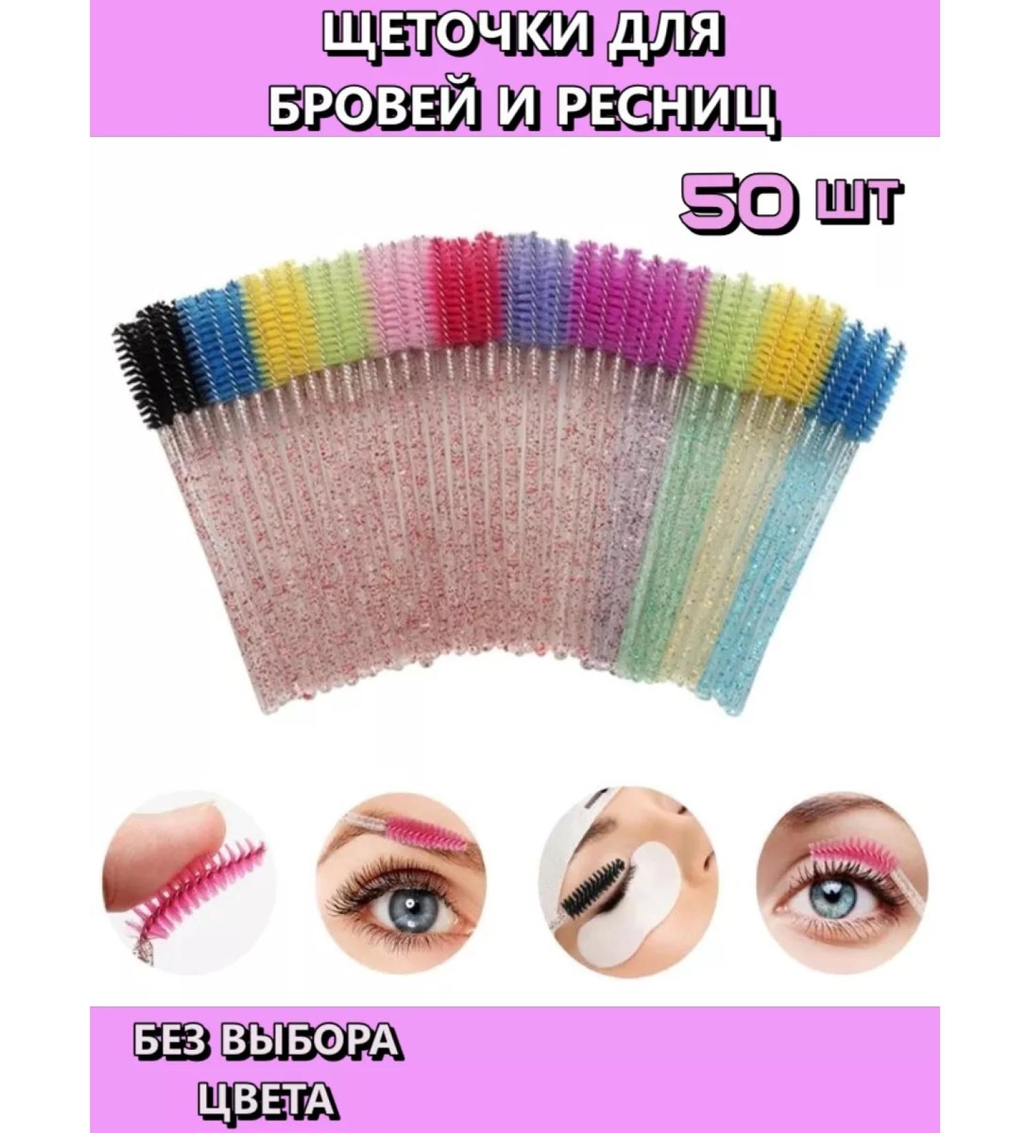 BELLESSA PROF Cosmetic accessories for eyelashes and eyebrows - Buy Online on GoSupps.com