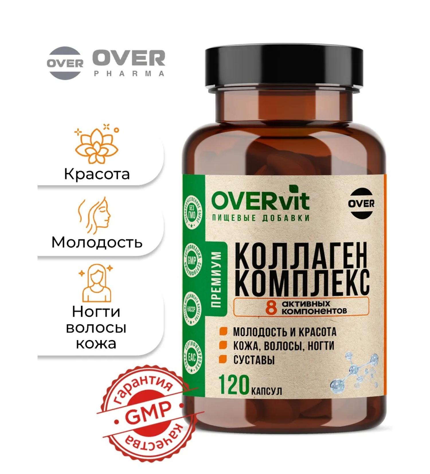 OVER Collagen sea for the skin of the hair of the joints of the joints 120pcs - Buy Online on GoSupps.com