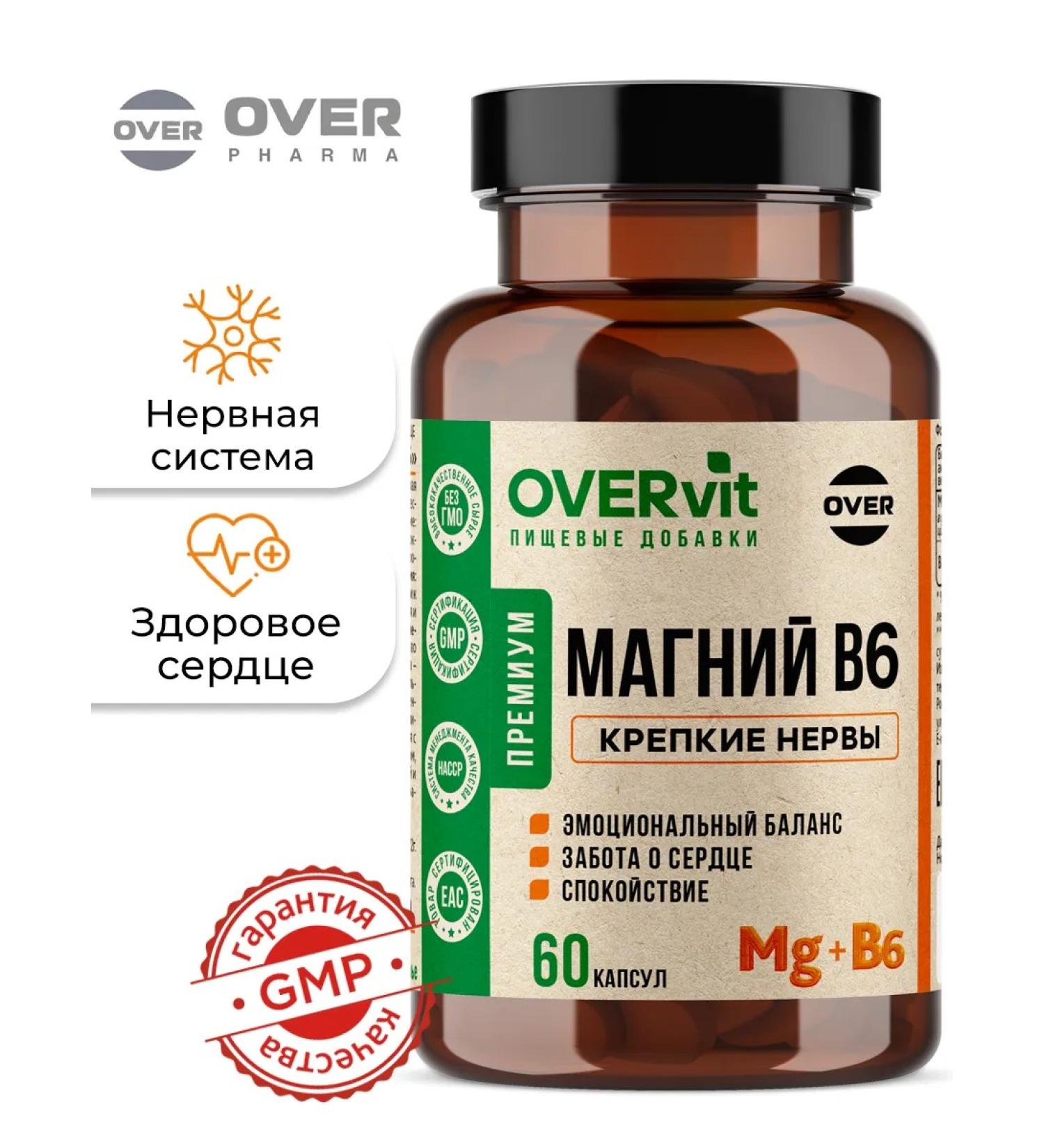 OVER Magnesium B6 magnesium citrate for the nervous system 60 capsules - Buy Online on GoSupps.com