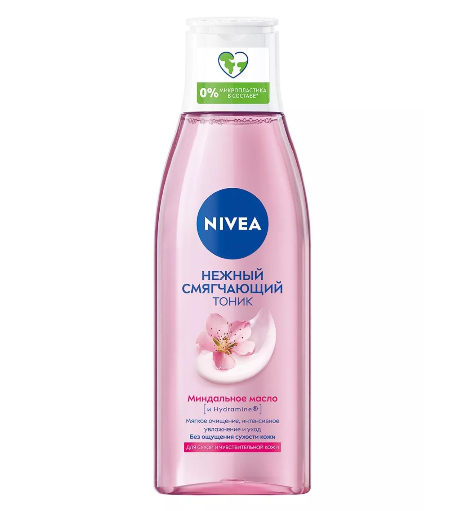 NIVEA Rive Gosh Putnik for the face cleansing