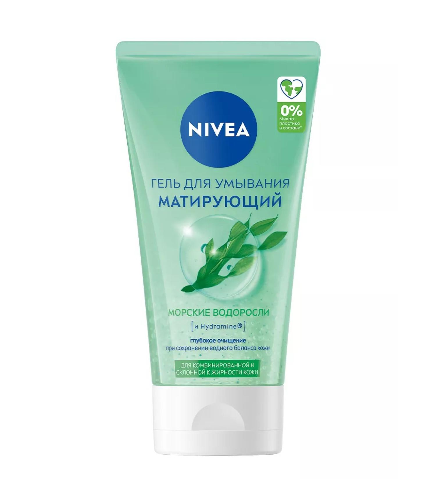 NIVEA Washing gel for oily skin cleansing 150 ml - Buy Online on GoSupps.com