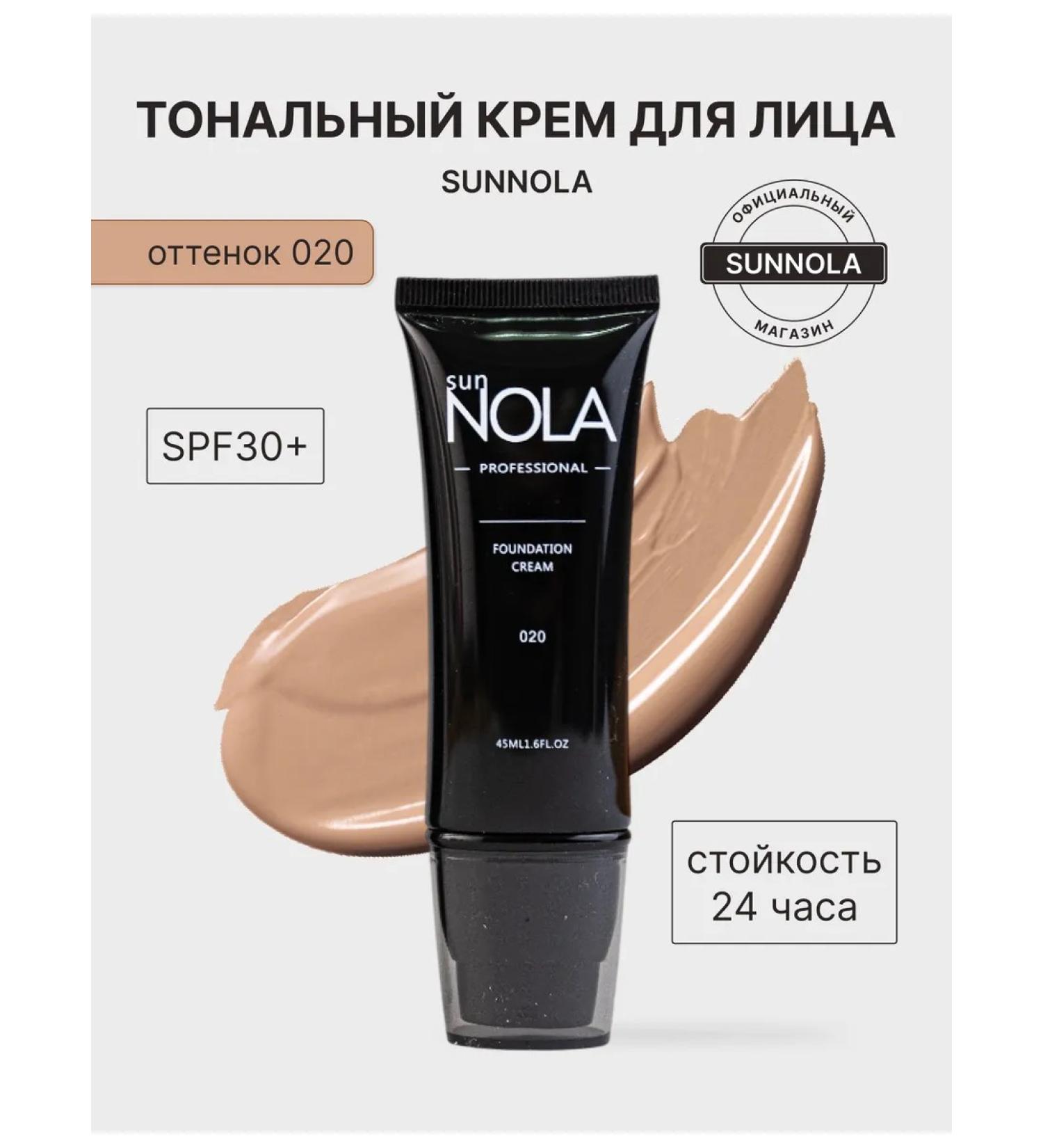 Sunnola Tonal face cream 45ml - Buy Online on GoSupps.com