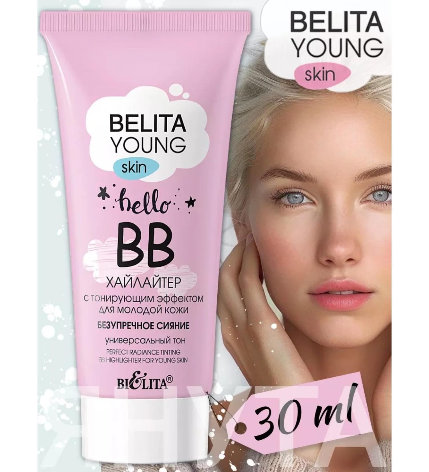 BELITA BB Hailer with a tinting effect for young leather 30 ml - Buy Online on GoSupps.com