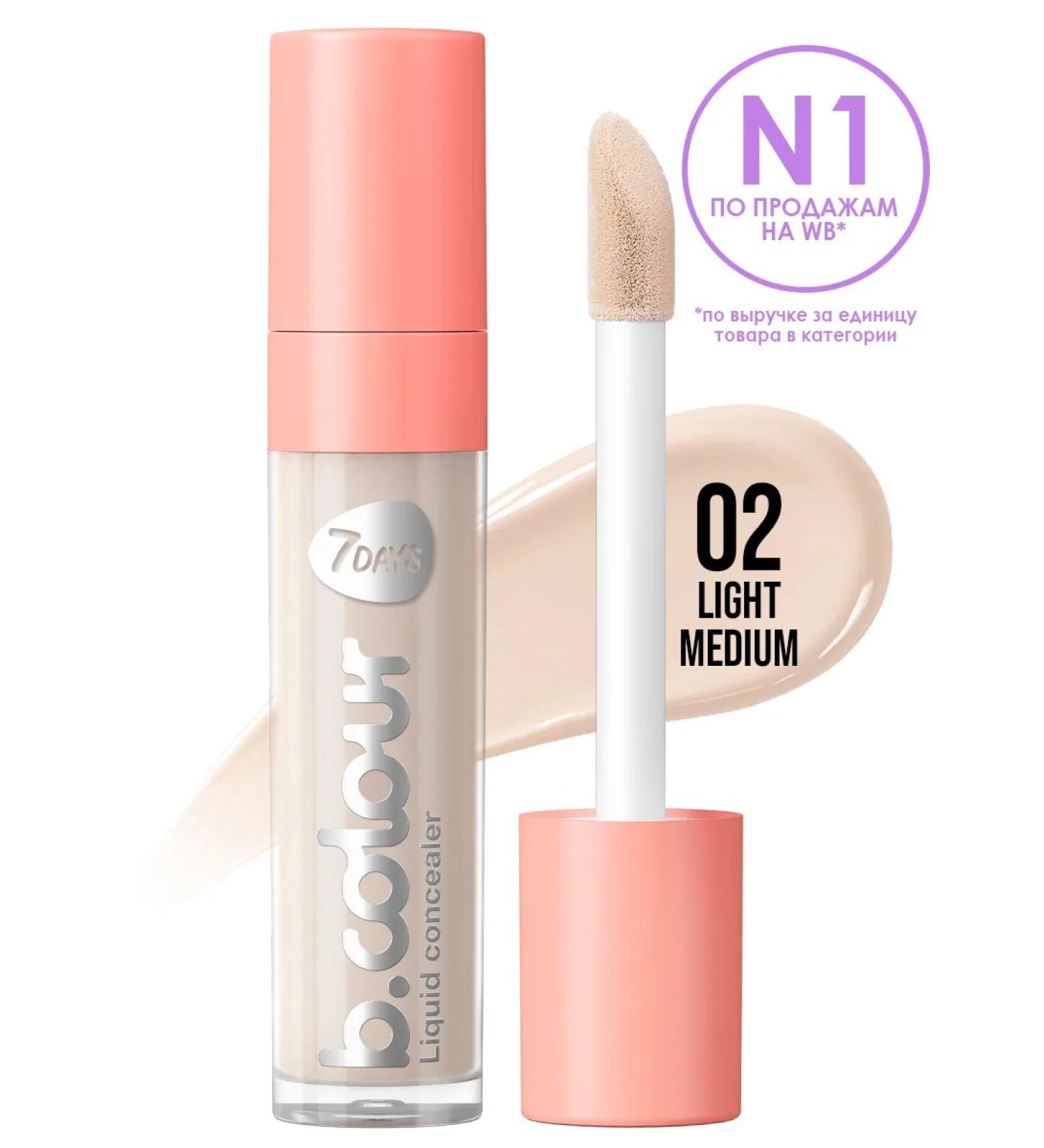 7DAYS Facial Conceler 02 Light Medium - Buy Online on GoSupps.com