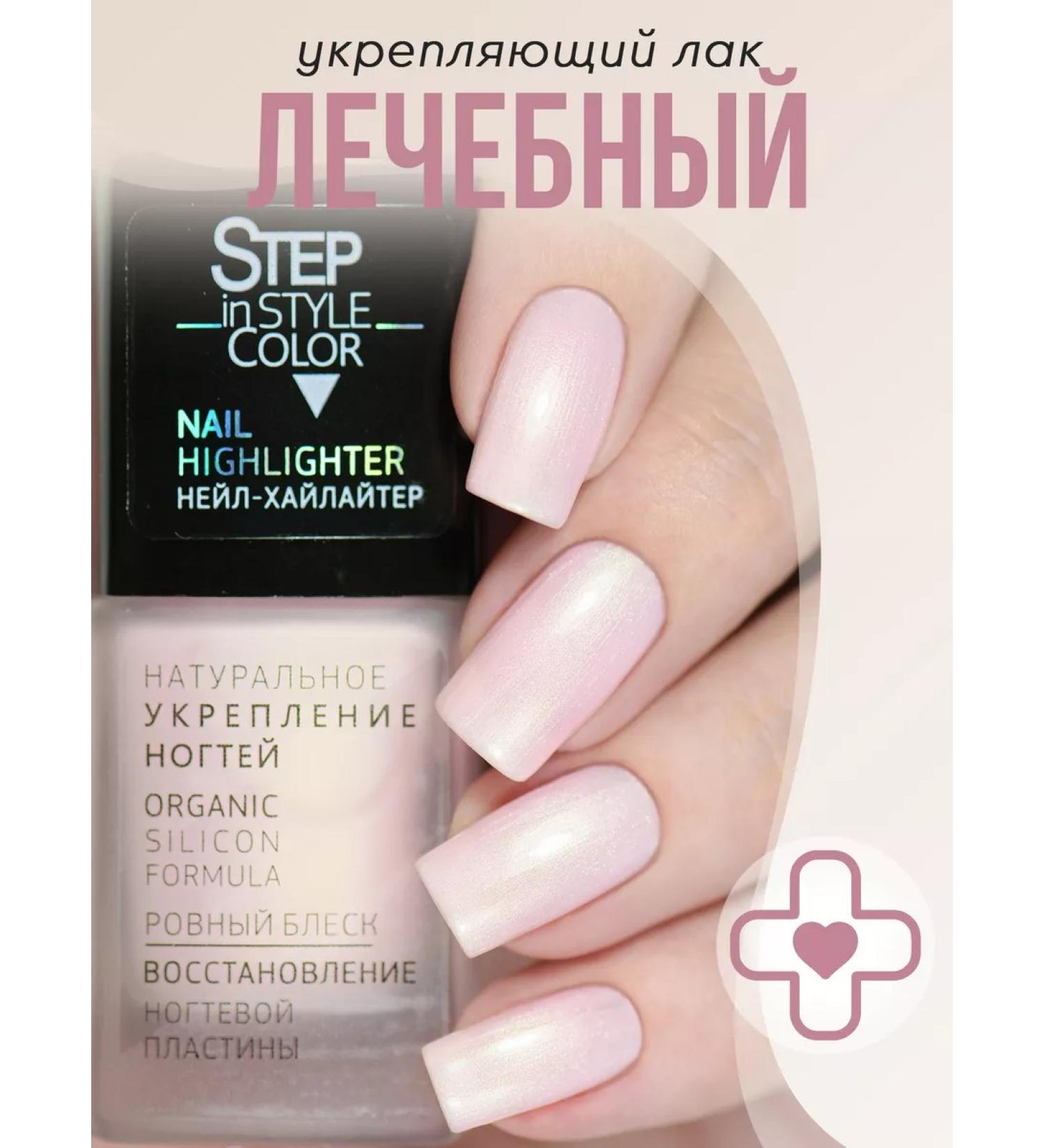 Step in style Highlighter Highlighter Highlighter No. 07 Purvalizer - Buy Online on GoSupps.com