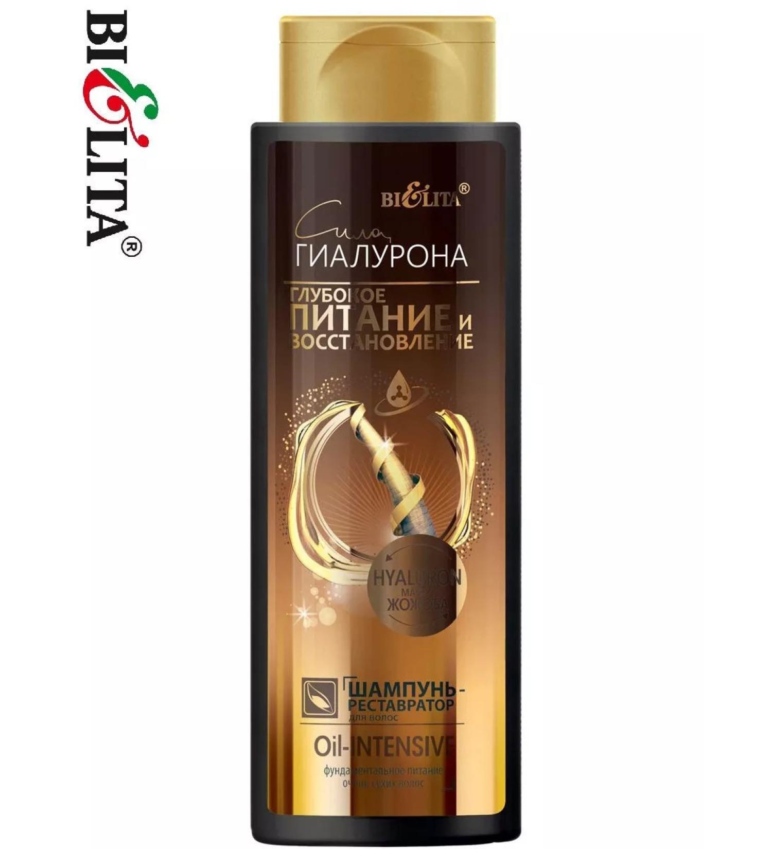 Belita "The power of hyaluron" Shampoo-Restavator "Oil-Intensive" 400 ml - Buy Online on GoSupps.com