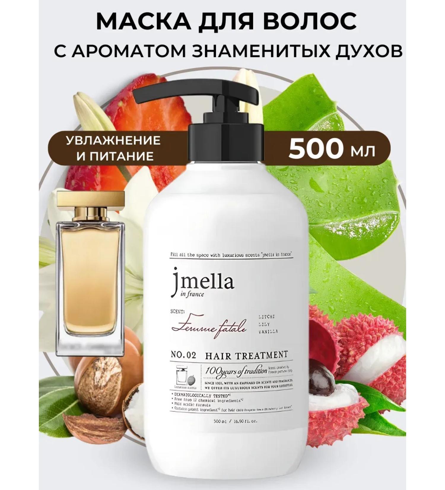 JMELLA Korean hair conditioner for growth and volume - Buy Online on GoSupps.com