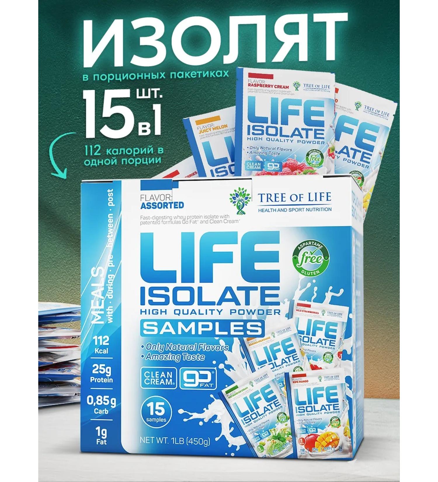 Tree of Life Protein for weight loss whey 15 Sasha - Buy Online on GoSupps.com