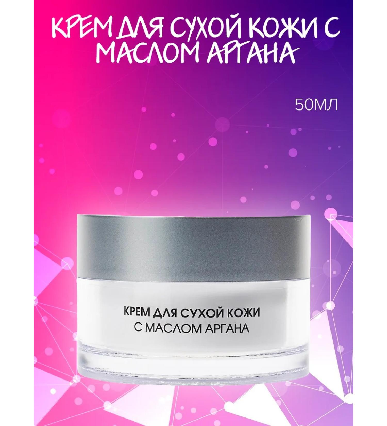 BARK Face cream for dry skin with argan oil 50 ml - Buy Online on GoSupps.com