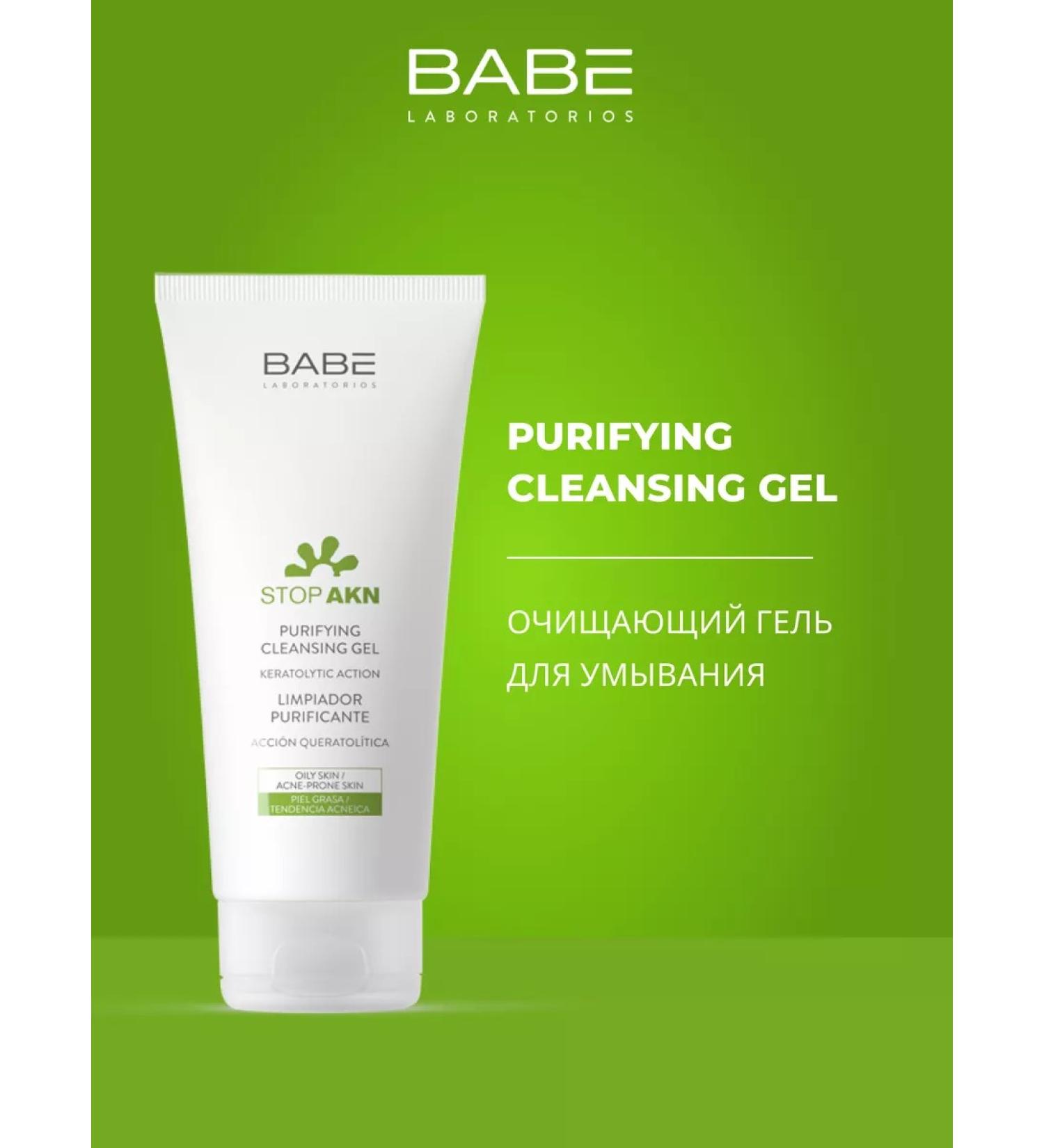 BABE LABORATORIOS Washing gel cleansing for the problem. Kozhi Stop akn 100ml - Buy Online on GoSupps.com