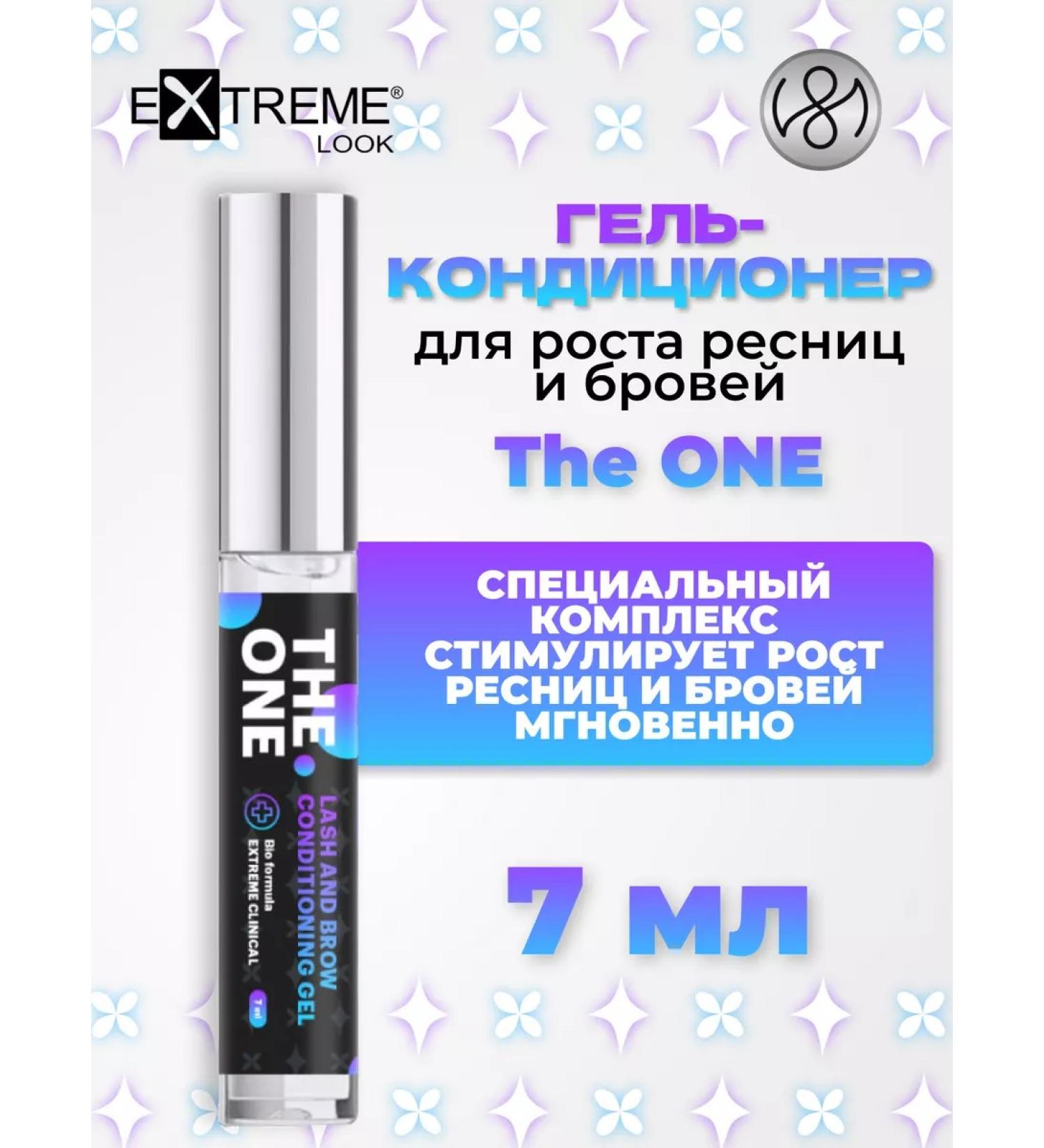 Extreme Look Gel for the growth of eyelashes and eyebrows The One 7ml - Buy Online on GoSupps.com