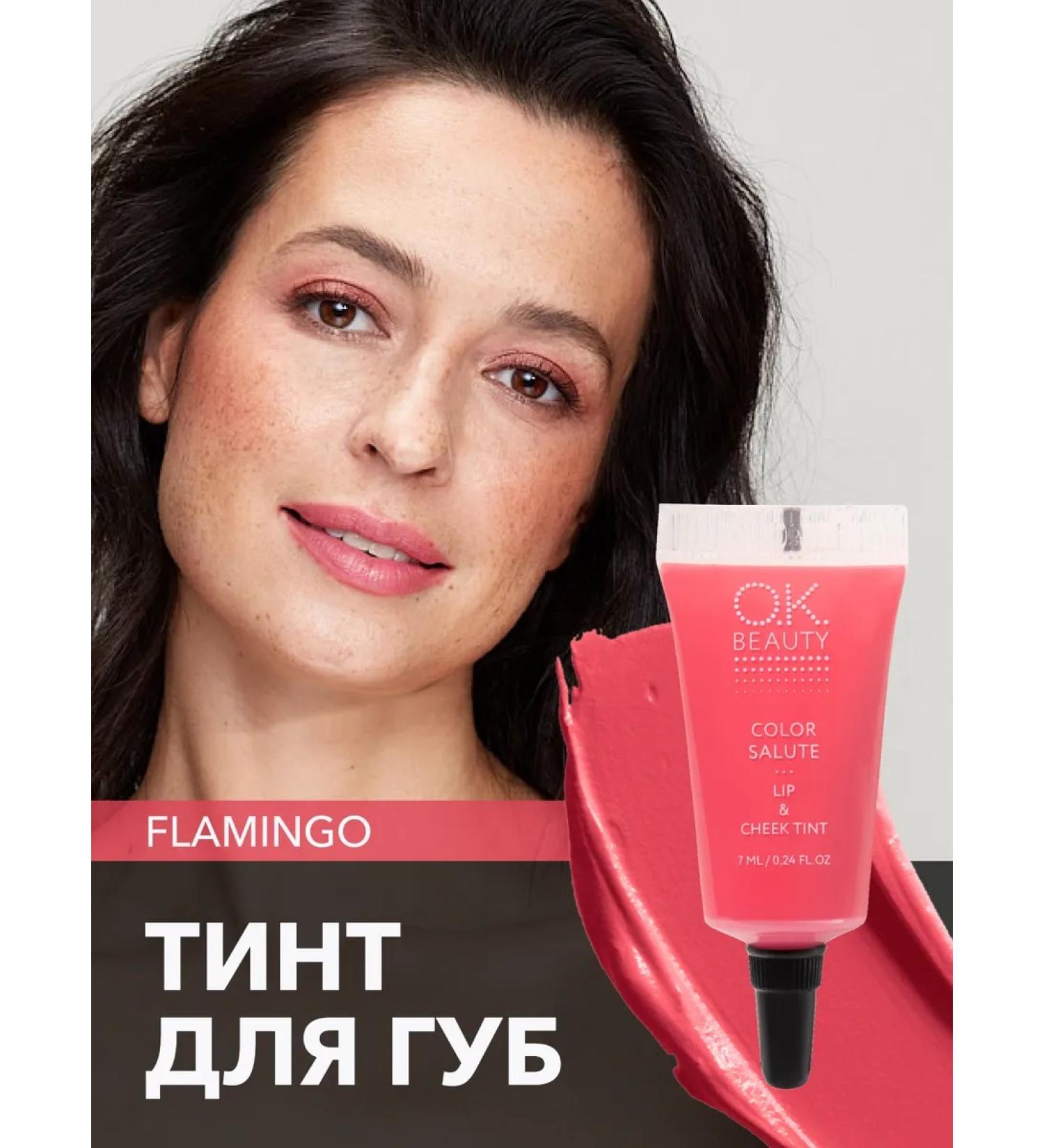 OK Beauty Lip tint matte pink shade tone Flamingo - Buy Online on GoSupps.com