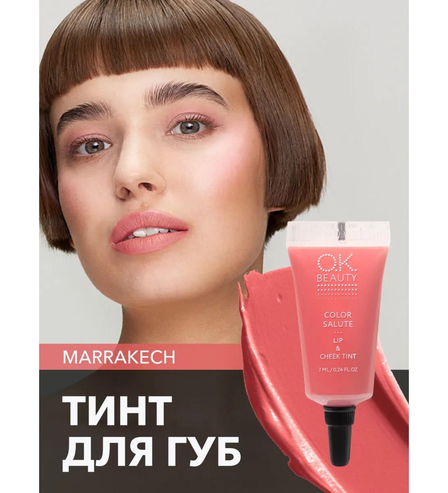 OK Beauty Lip tint matte coral-pink tone Marrakech - Buy Online on GoSupps.com