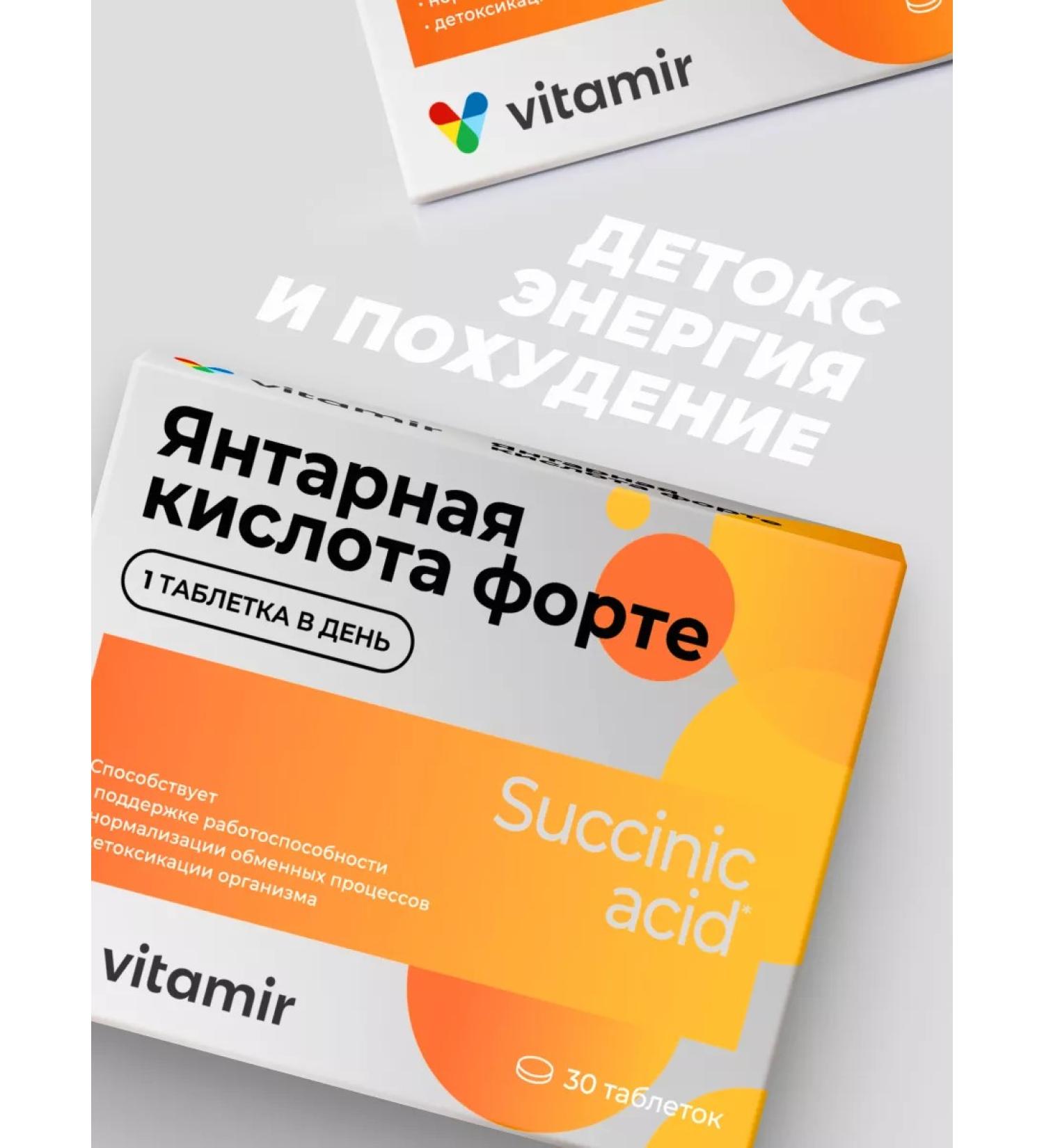 Vitamir Dietary supplies amber acid for weight loss 30 tab - Buy Online on GoSupps.com