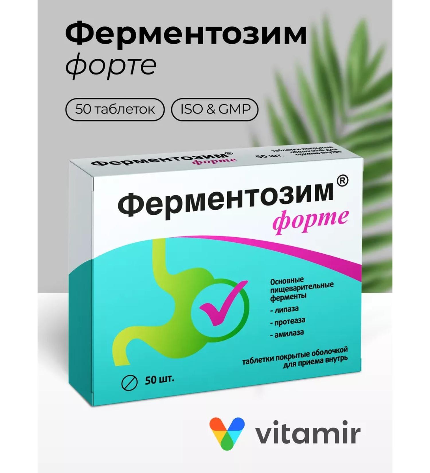 VITAMIR Dietary supplement Forte Forters for digestion 50 tab - Buy Online on GoSupps.com