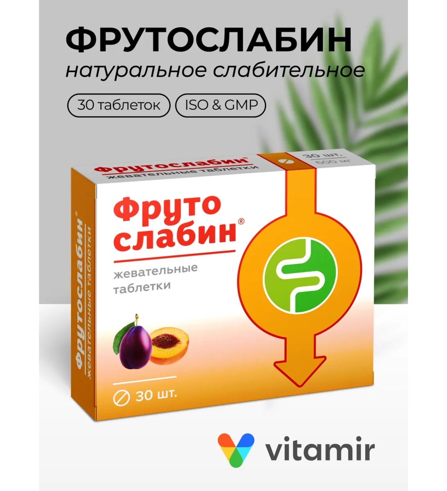 Vitamir Frutoslabi laxative for losing weight Zhev. Tab 30 pcs - Buy Online on GoSupps.com
