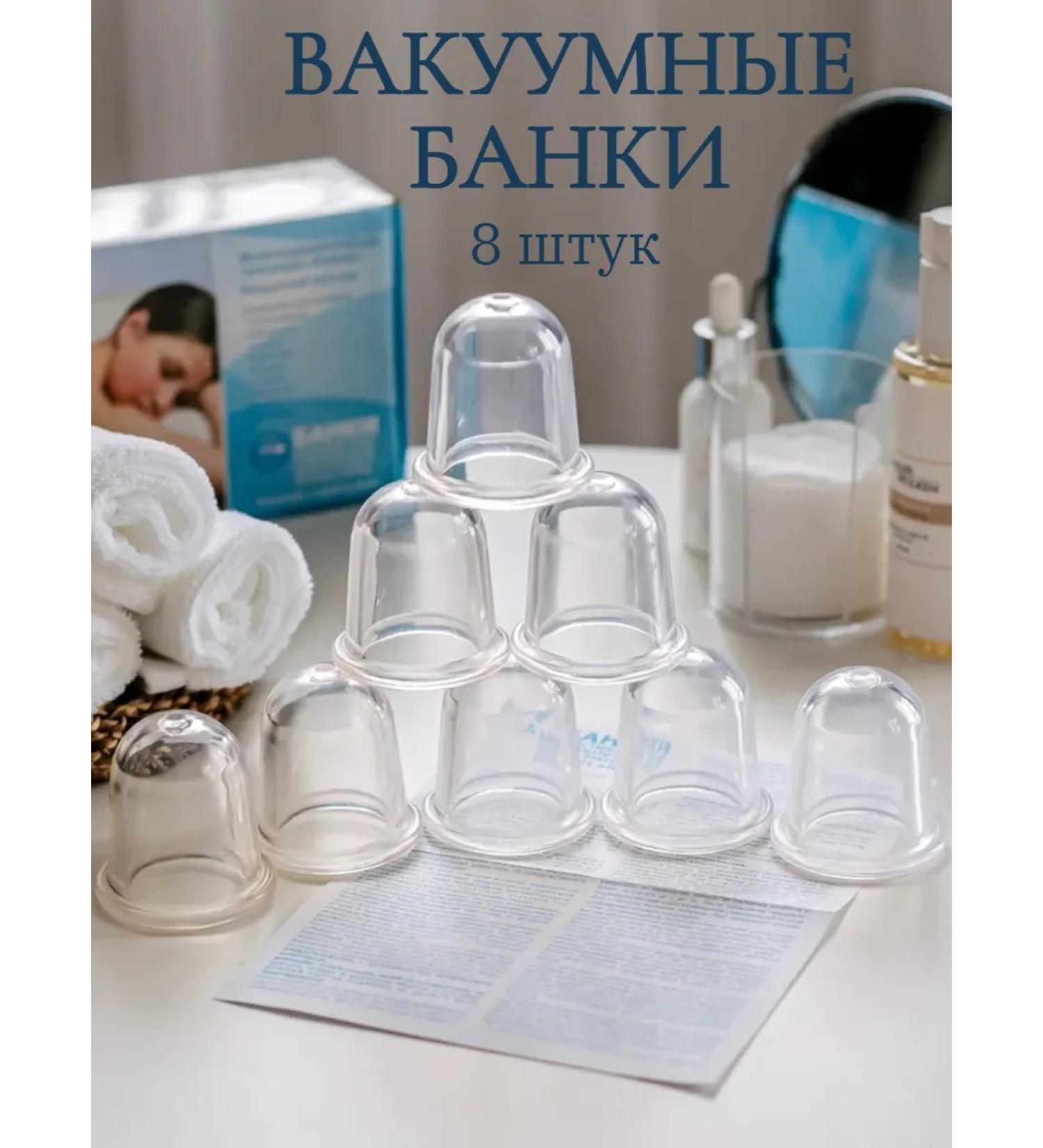 Medical Devices LLC Massage vacuum banks 8pcs - Buy Online on GoSupps.com