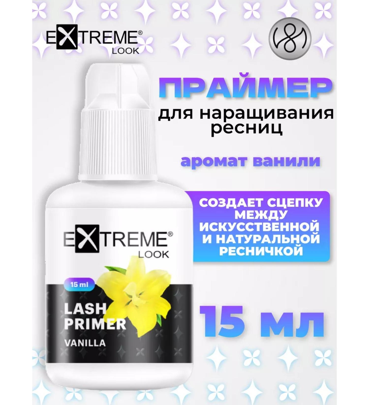 Extreme Look Primer for eyelash Extreme Luke Vanilla 15ml - Buy Online on GoSupps.com