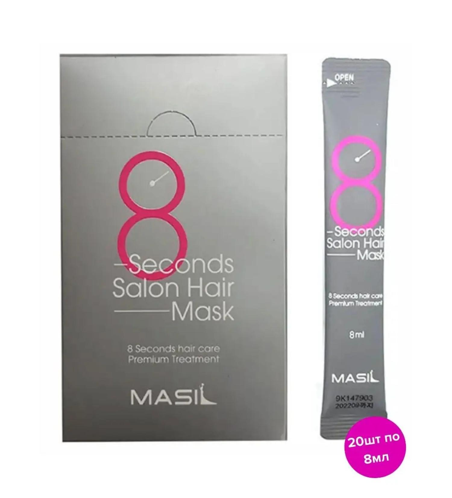 MASIL Mask for damaged hair with keratin 8 seconds power - Buy Online on GoSupps.com