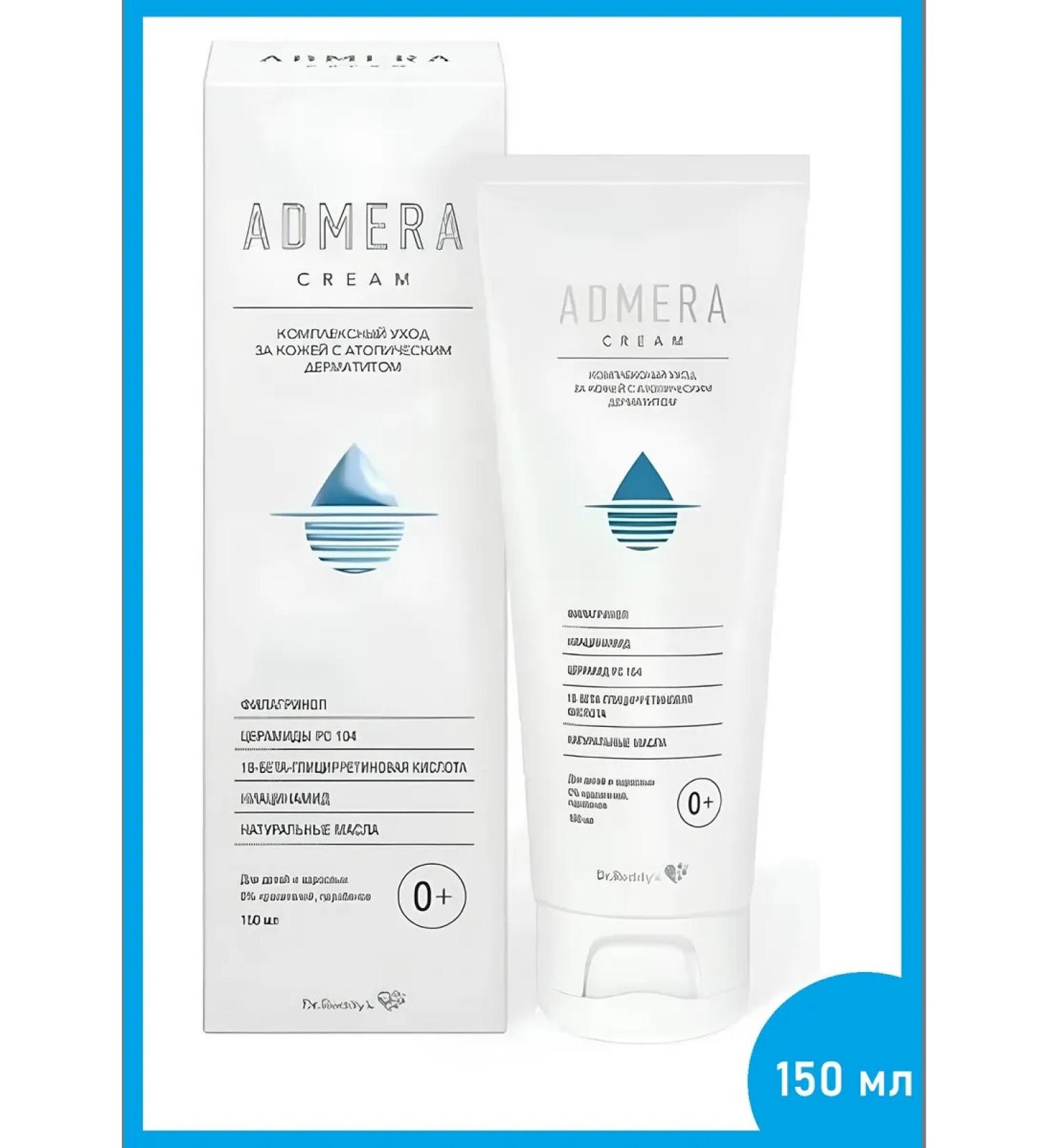Admera skin care cream with atopic dermatitis 150 ml