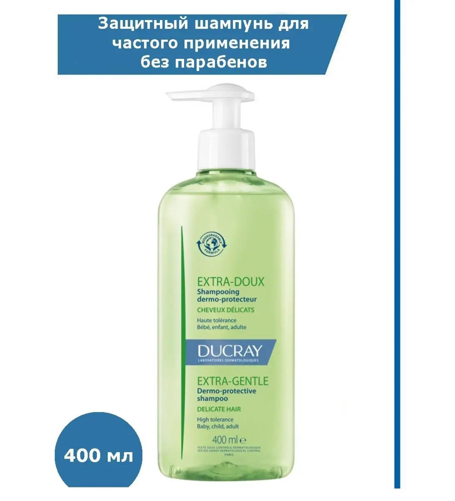 DUCRAY Extra-doux shampoo for frequent use without parabens 400 - Buy Online on GoSupps.com