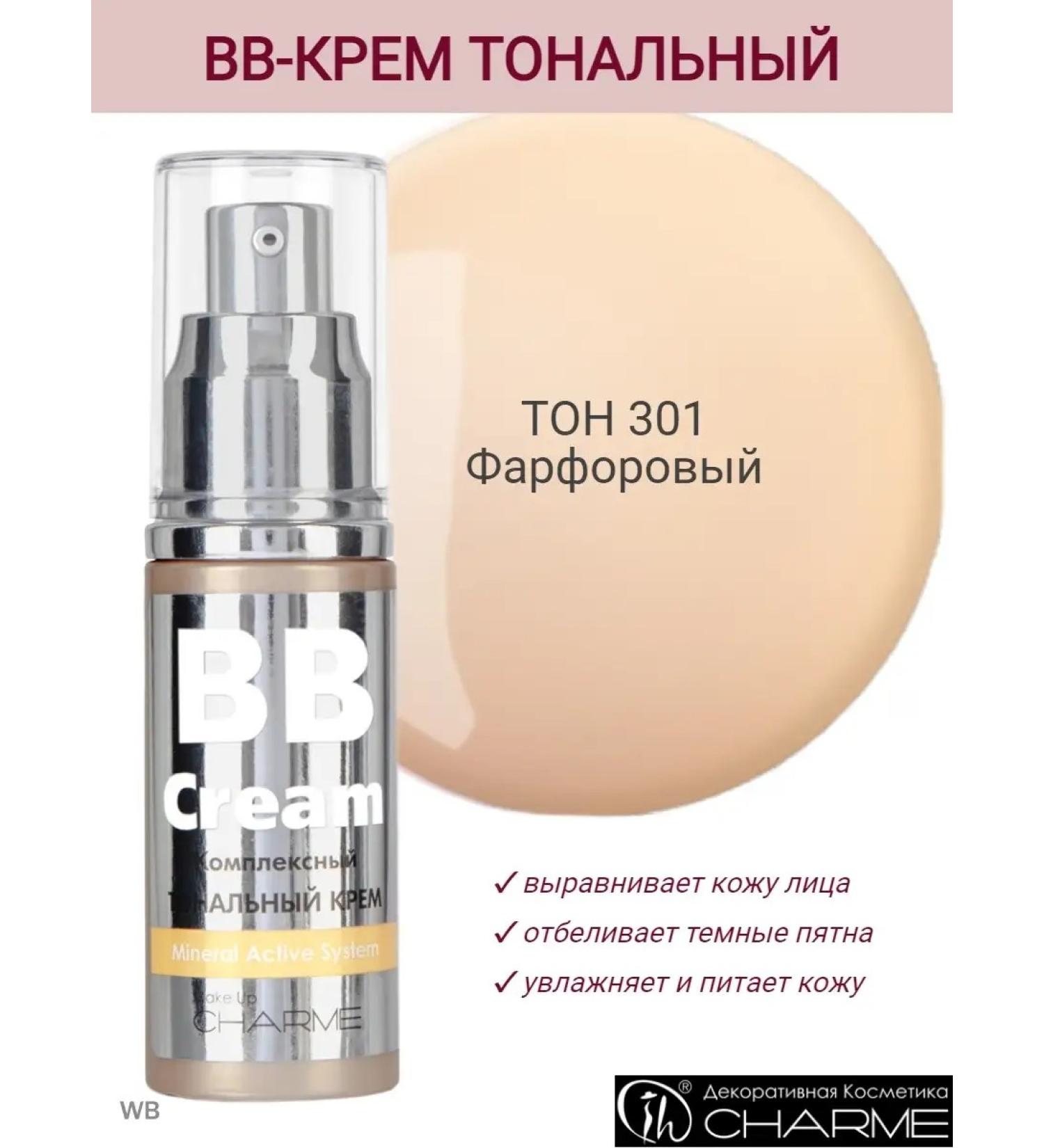 Charme Tonal cream bb tone 301 - Buy Online on GoSupps.com