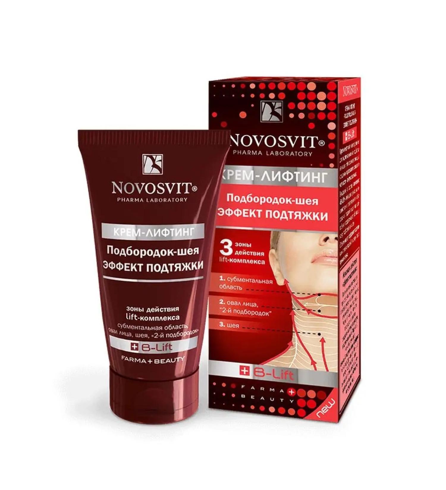 Novosvit Lifting cream for the chin and neck of anti-aging 50 ml - Buy Online on GoSupps.com