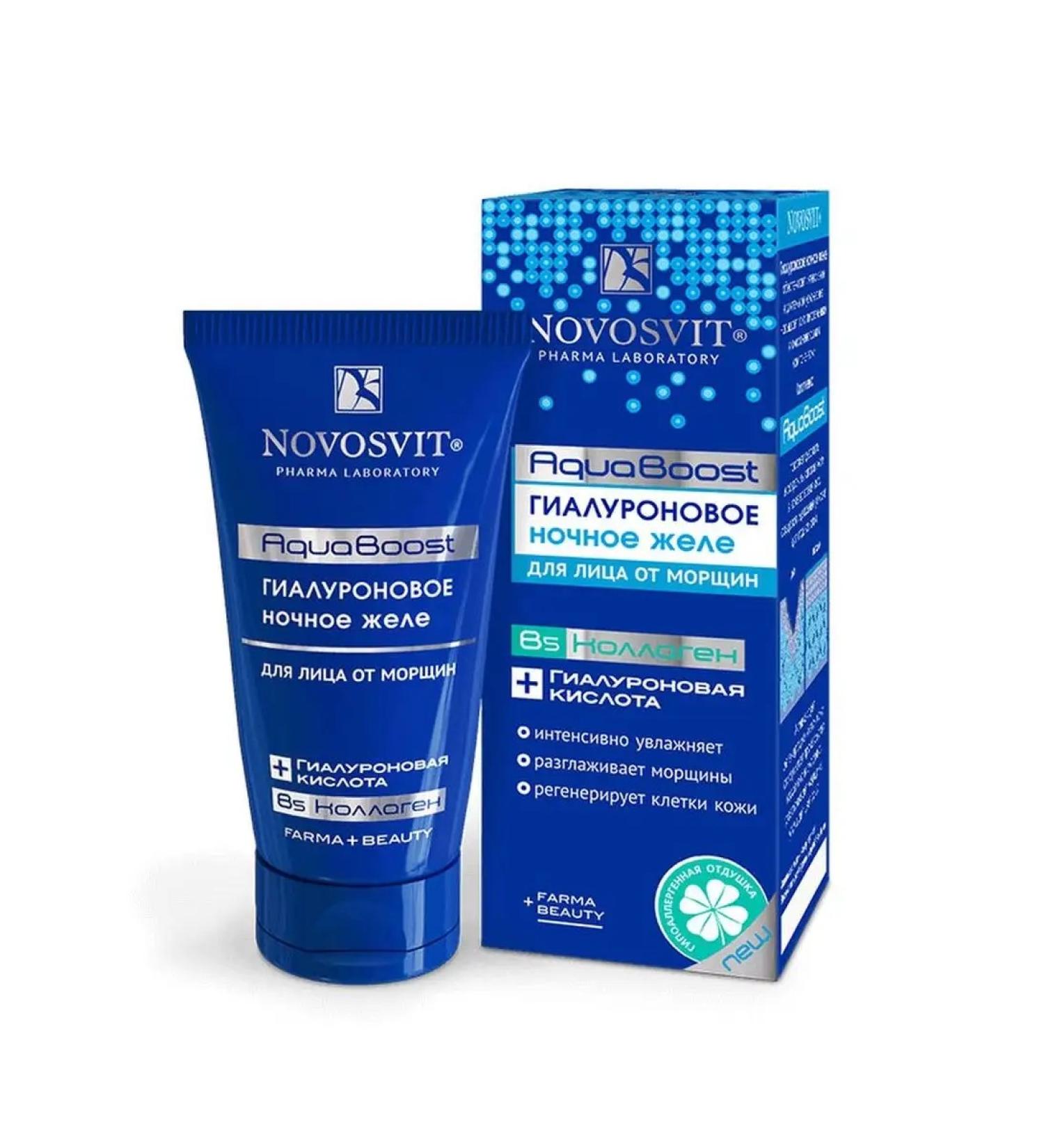 Novosvit Hyaluronic night jelly Aquaboost for a face from wrinkles 50 ml - Buy Online on GoSupps.com
