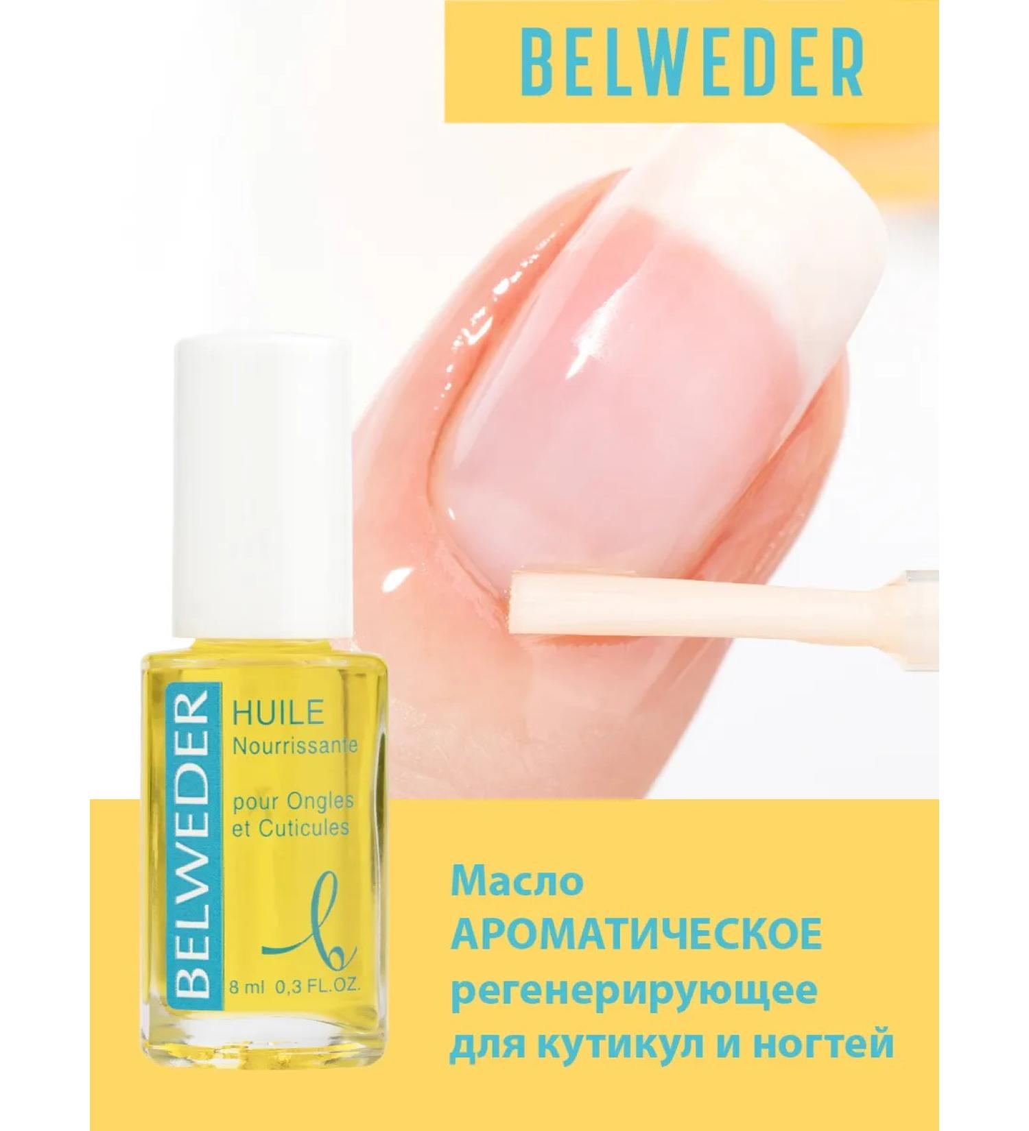 BELWEDER Aromatic oil regenerative for cuticles and nails - Buy Online on GoSupps.com