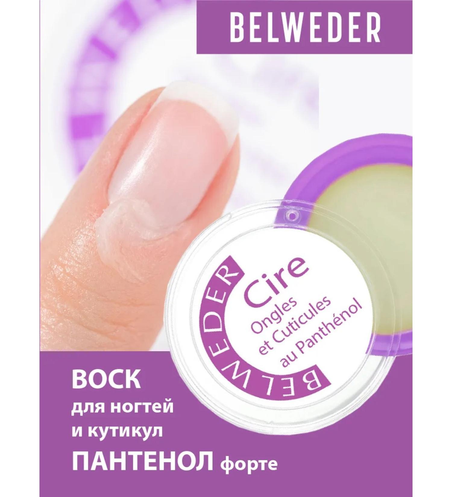 BELWEDER Nail wax and cuticle Panthenol cosmetic care - Buy Online on GoSupps.com