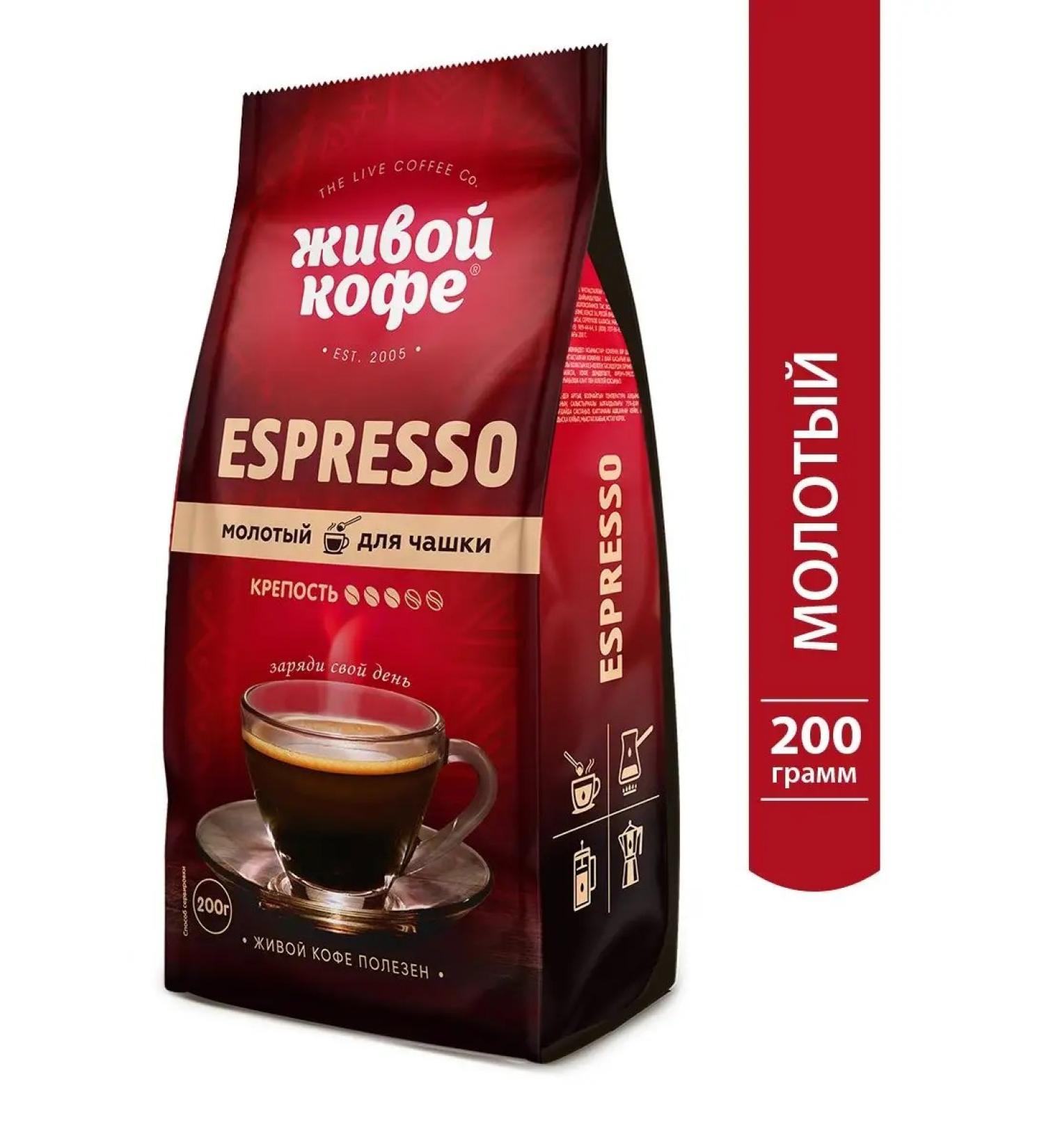 Live coffee Espresso coffee ground 200g - Buy Online on GoSupps.com