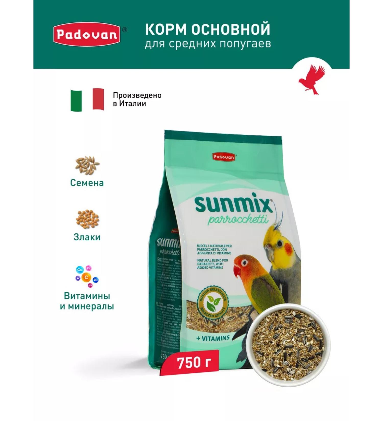PADOVAN Sunmix Parrocchetti Middle Parrows