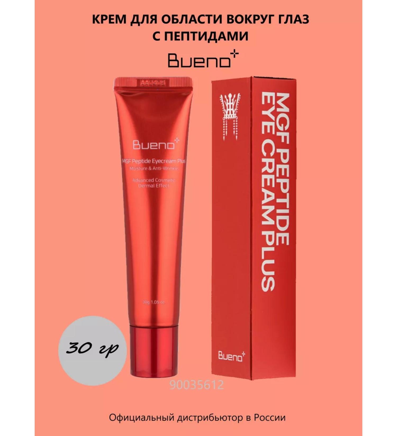 Bueno Cream for the area around the eyes MGF Peptide Eye Cream 30 ml - Buy Online on GoSupps.com