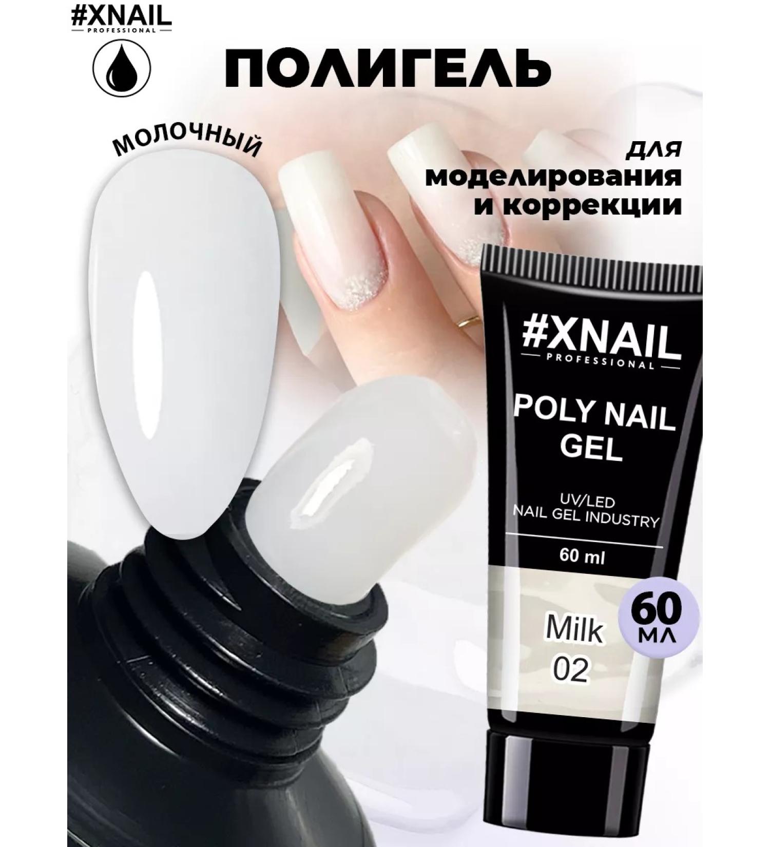 XNAIL PROFESSIONAL Polygel for building nails Acrigel Milk - Buy Online on GoSupps.com