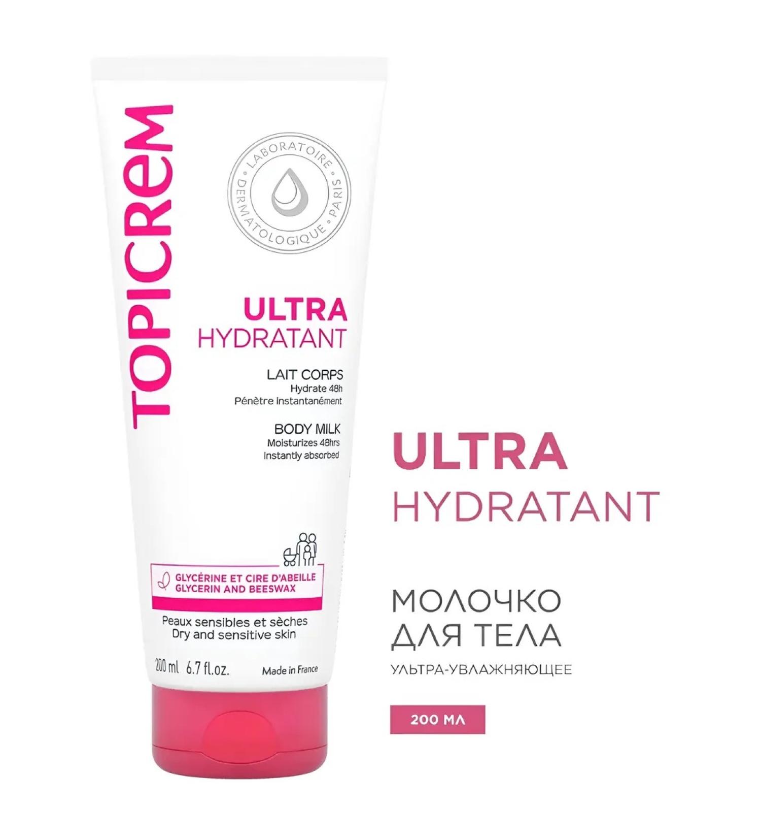 TOPIKREM TOPICREM Milk for the body ultra-moisturizing 200 ml - Buy Online on GoSupps.com