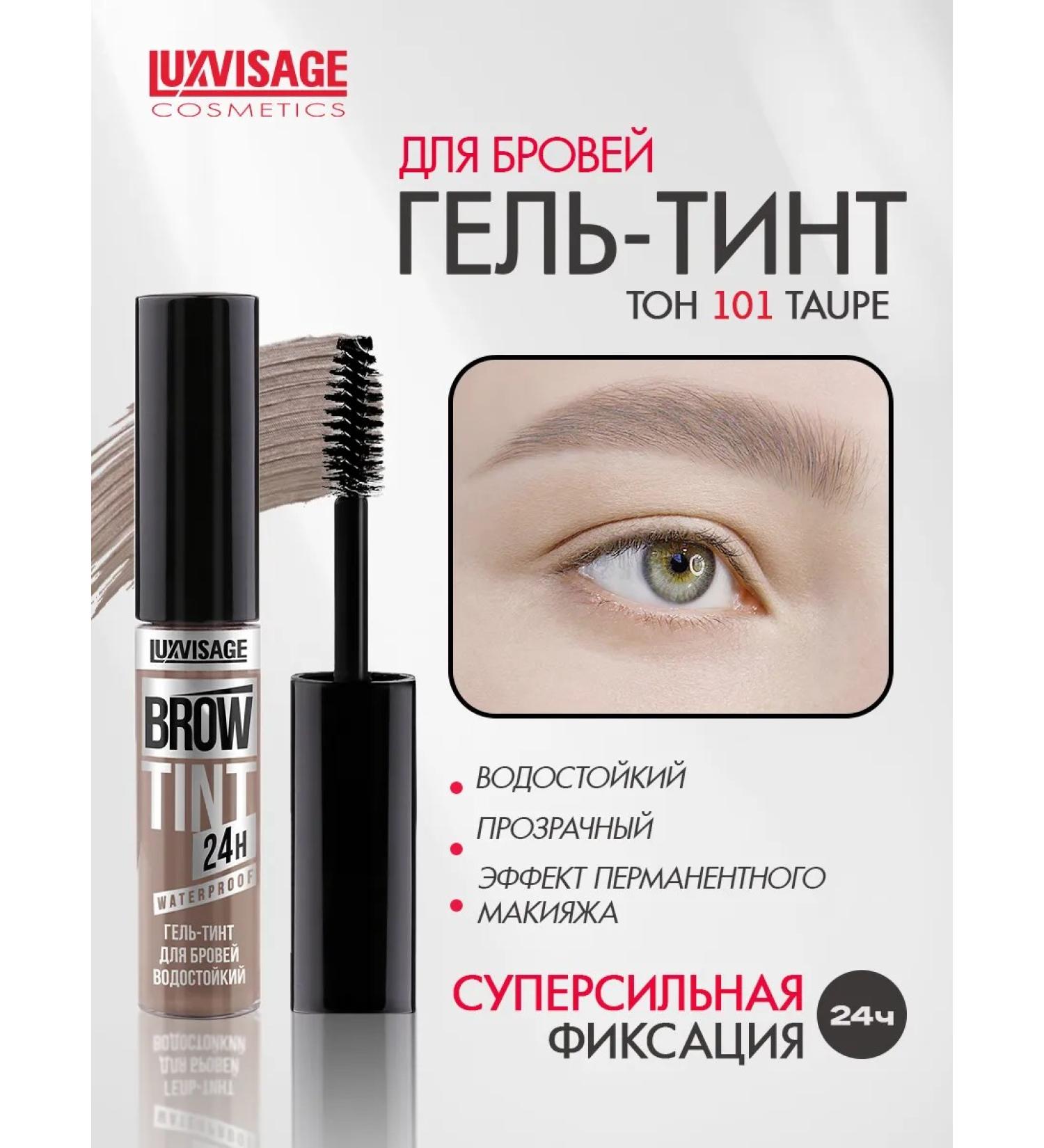 LUXVISAGE Gel - eyebrow tint waterproof Brow tint 24h tone 101 - Buy Online on GoSupps.com