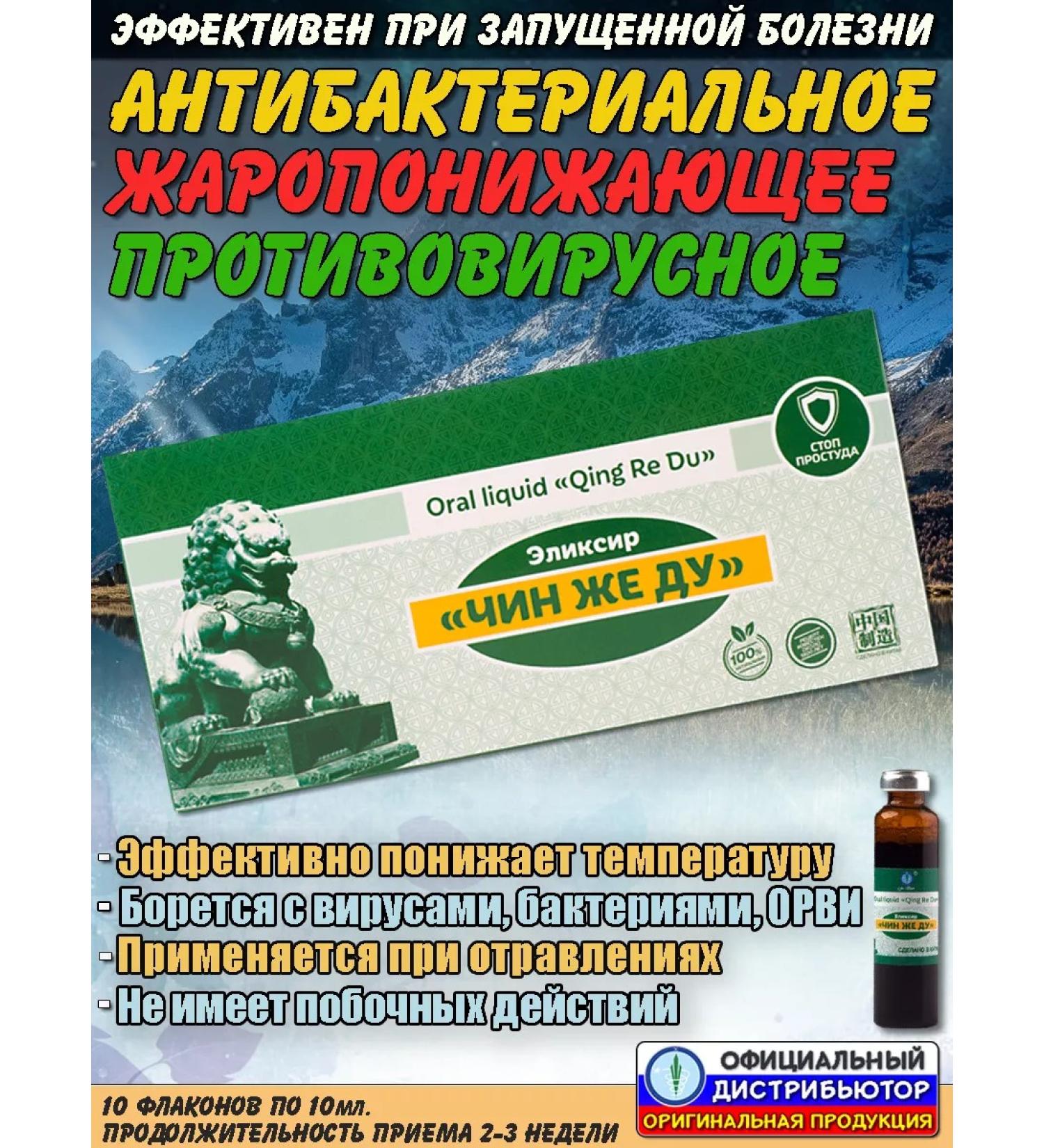 Lee West Elixir Awesome Chin_Ju - Buy Online on GoSupps.com