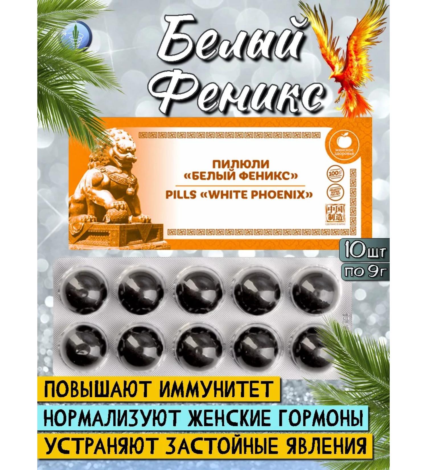 Lee West Pills for normalizing female hormones 1 un - Buy Online on GoSupps.com