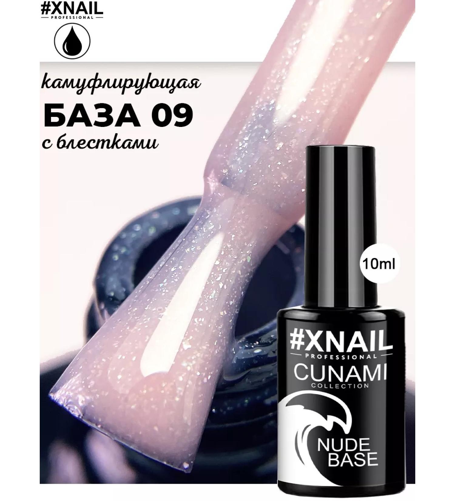 XNAIL PROFESSIONAL Camouflage base for nails with sparkles - Buy Online on GoSupps.com