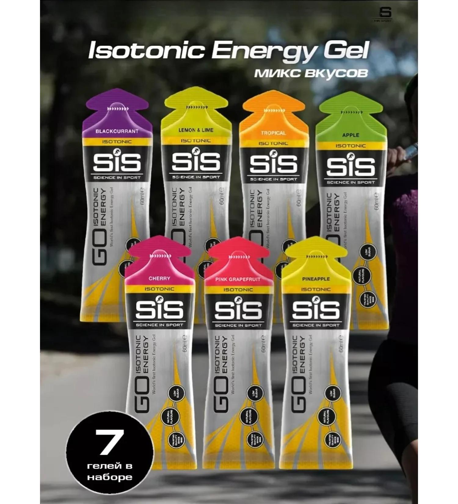SIS Science in Sport Gel Energy Isotonic GO ISOTONIC ENERGY 60ML x 7 - Buy Online on GoSupps.com