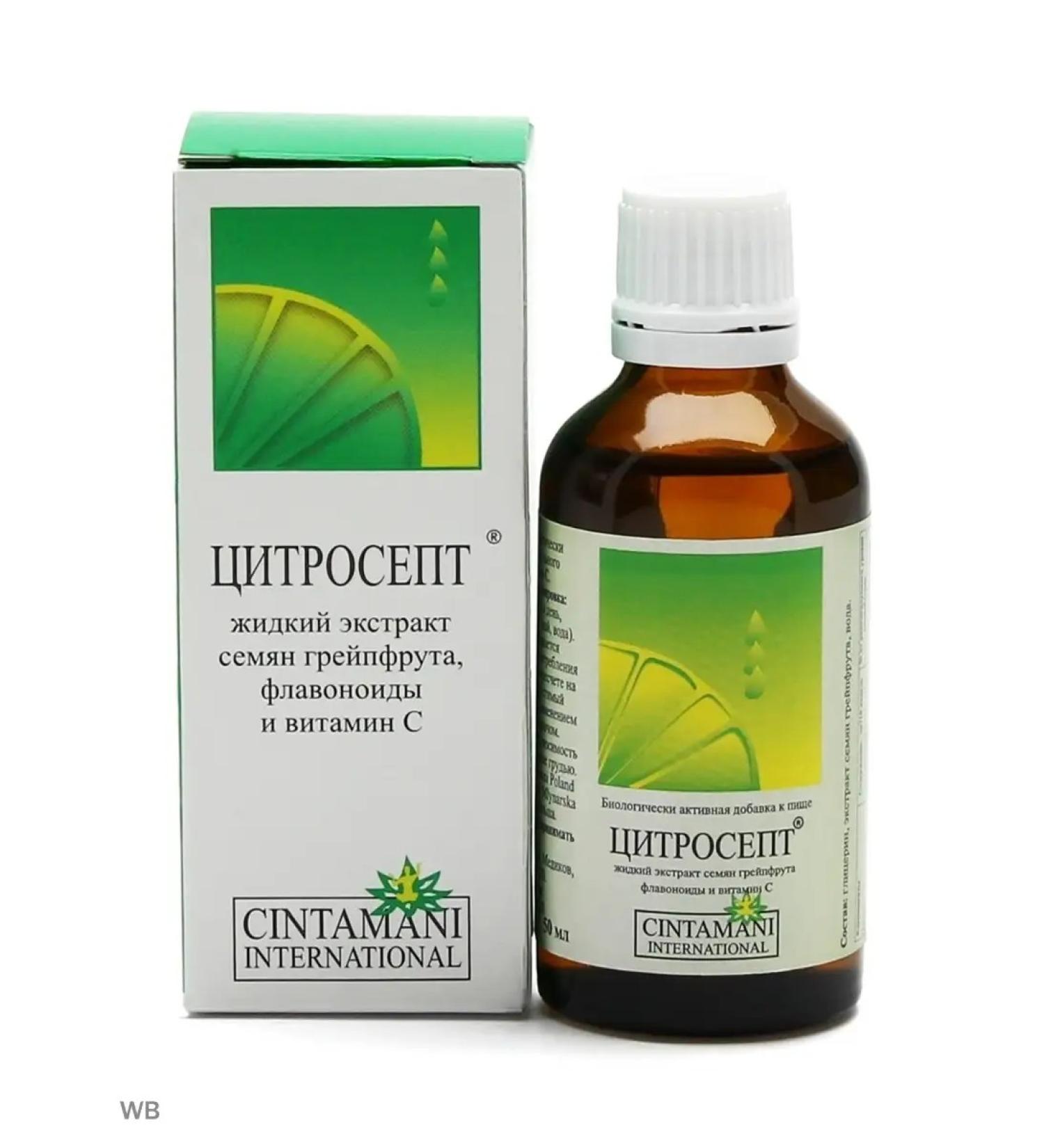 Citrosept grapefruit extract 50 ml