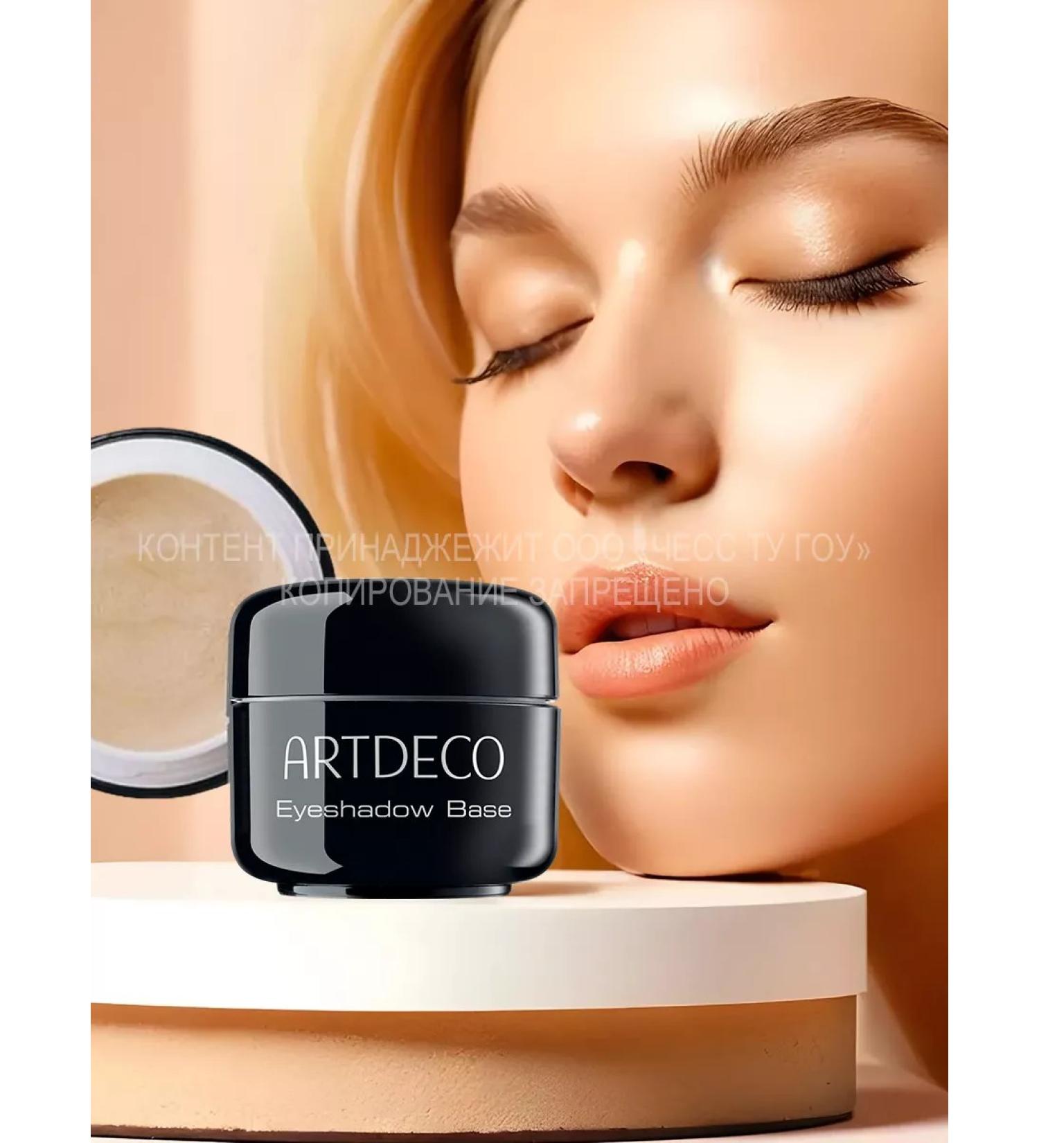 Artdeco Base under the shade of Eyeshadow Base 5 ml - Buy Online on GoSupps.com