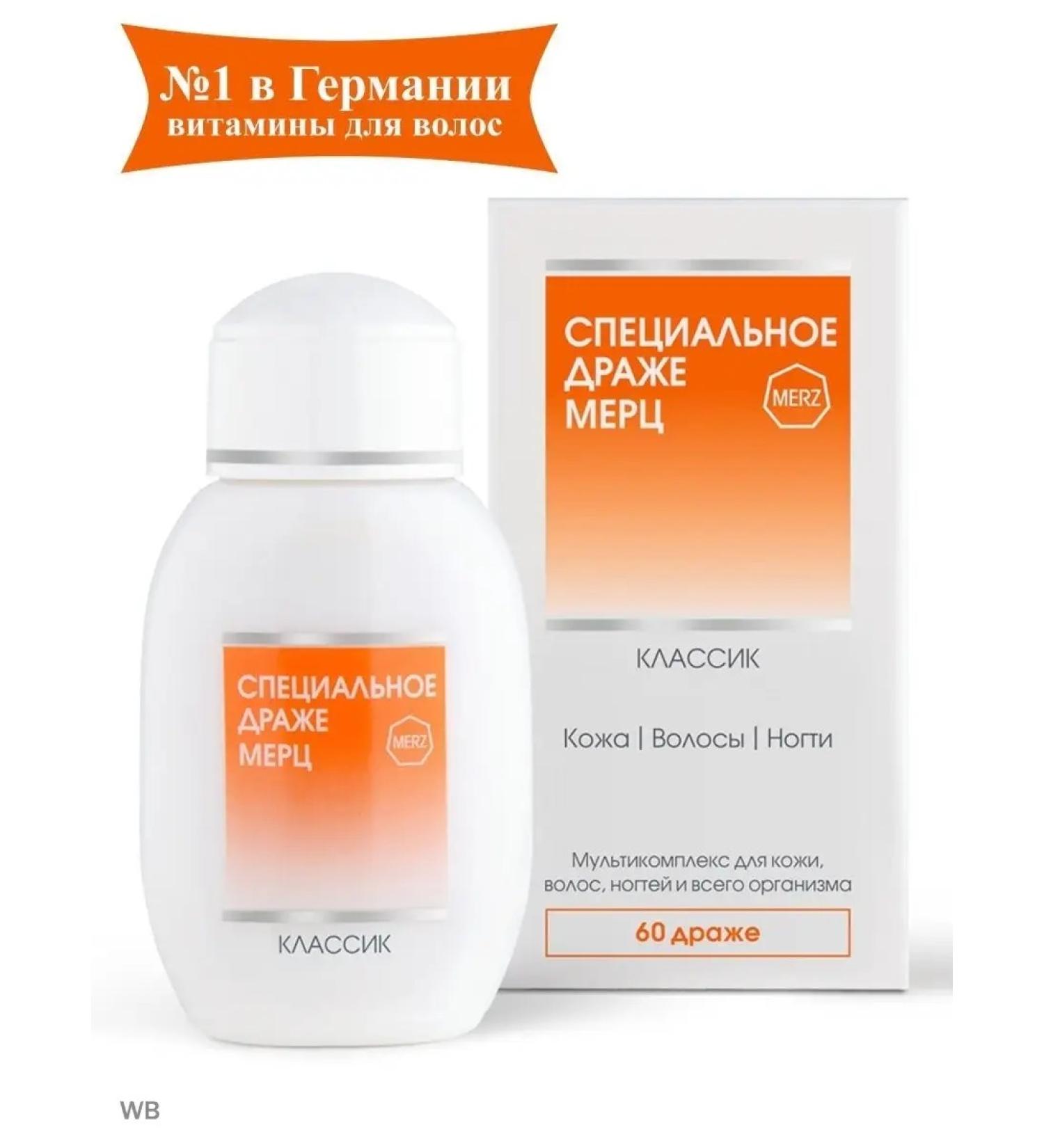 Merz Special Drage 60 dragees - Buy Online on GoSupps.com