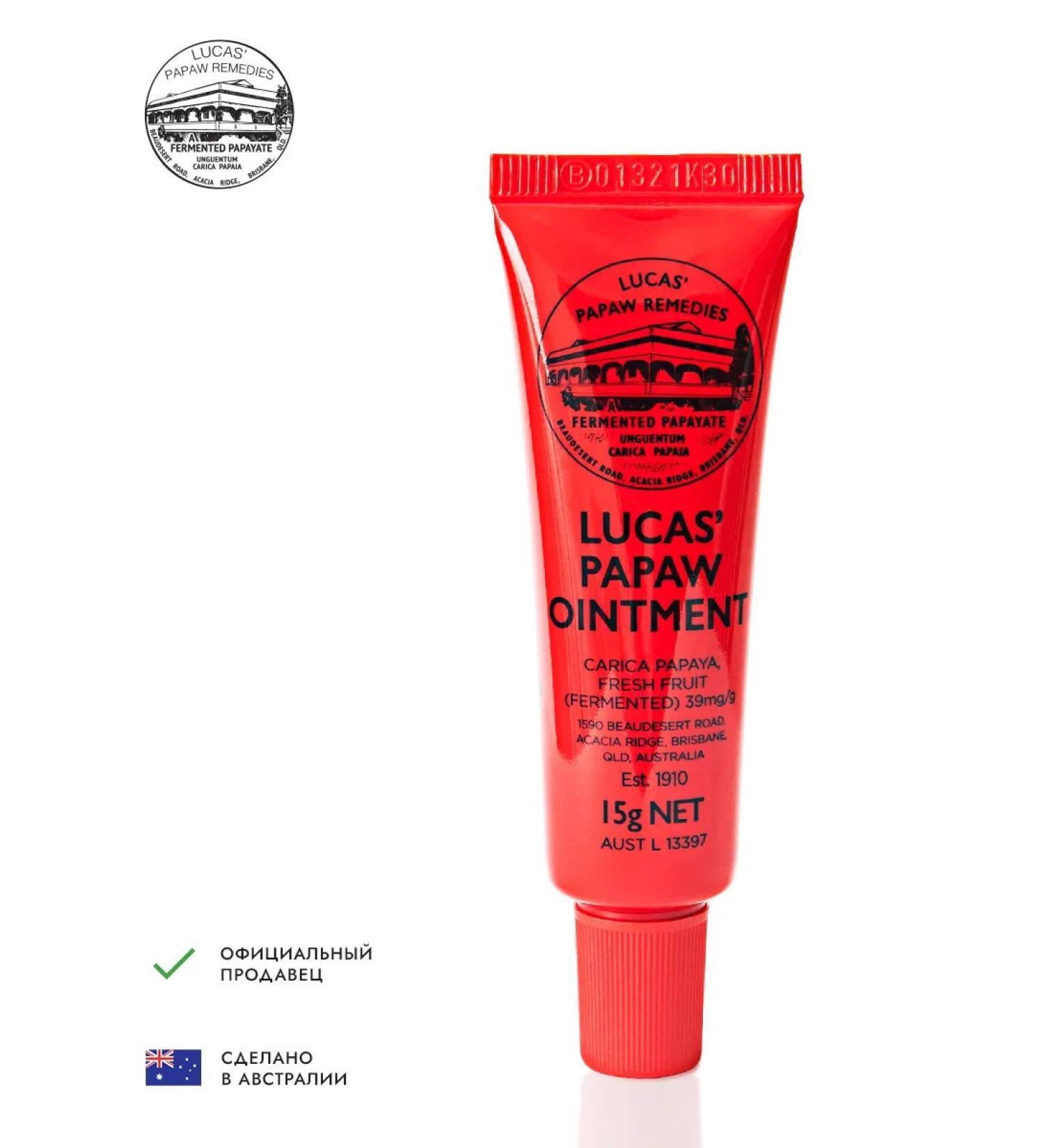 Lucas Papaw Lip balm Lucas' Papaw Ointment 15 grams - Buy Online on GoSupps.com