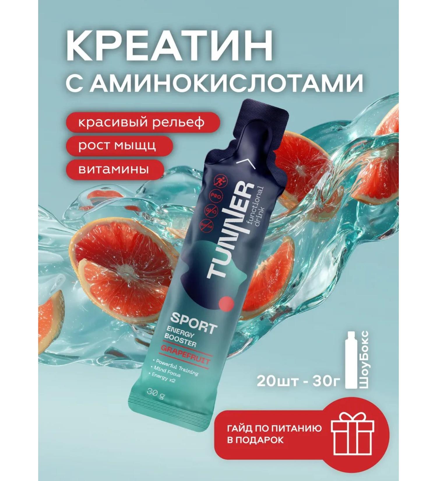 TUNNER Creatine Prevention Complex 20 pcs - Buy Online on GoSupps.com